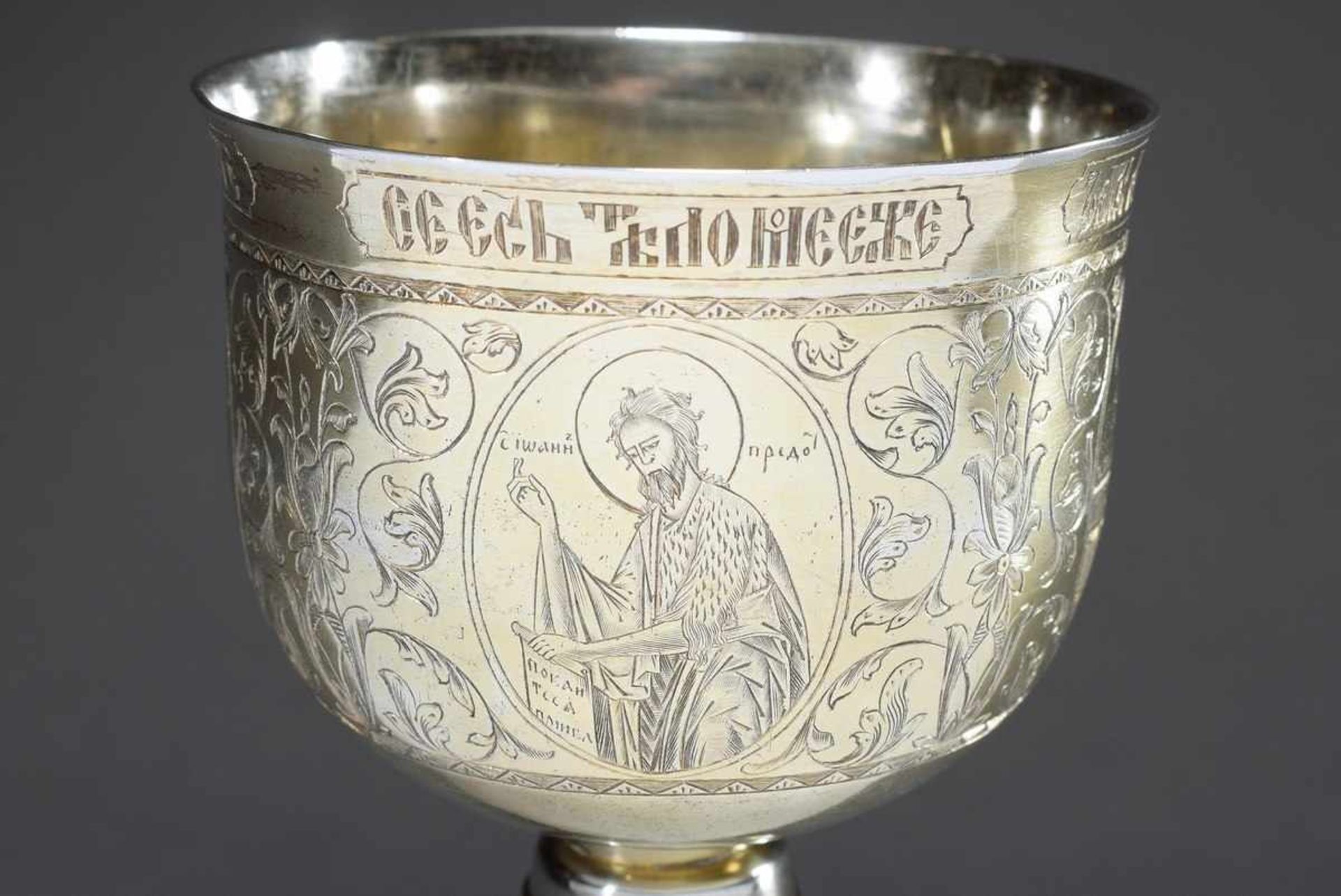 Russian measuring cup with finely engraved body "Arma Christi, John the Baptist, Christus - Bild 3 aus 9