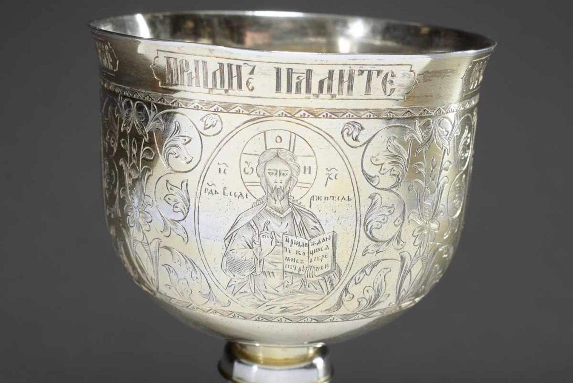 Russian measuring cup with finely engraved body "Arma Christi, John the Baptist, Christus - Bild 4 aus 9