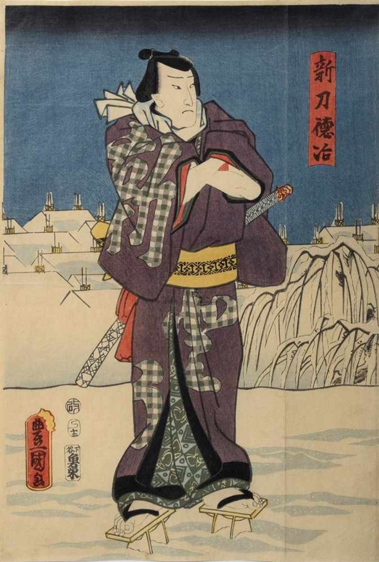 Kunisada Utagawa (1786-1865), signed Toyokuni "Shintô toku ya" (?), colour woodcut, 11th month 1857,