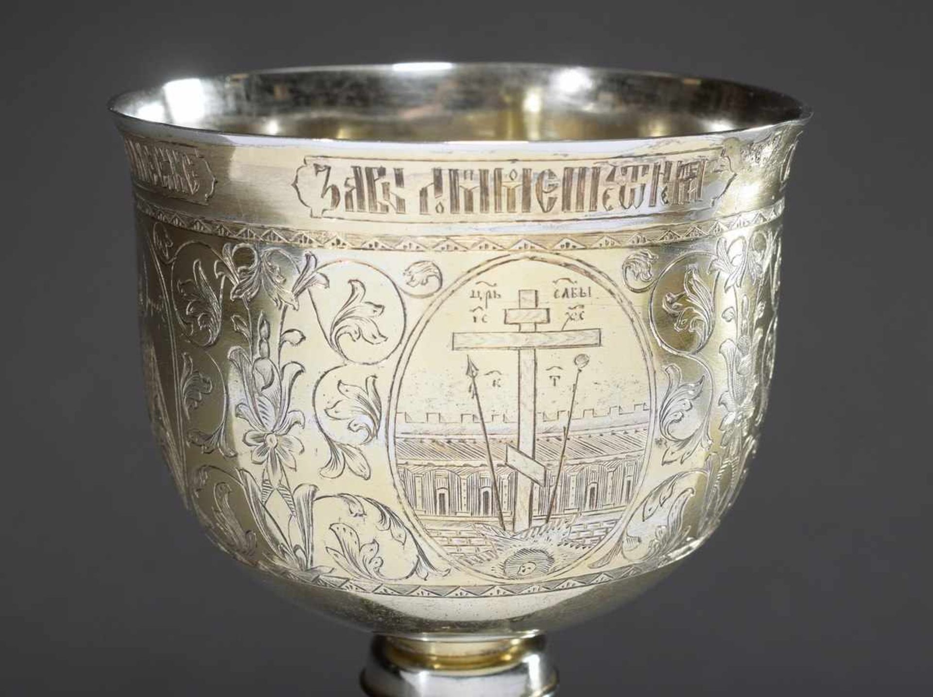 Russian measuring cup with finely engraved body "Arma Christi, John the Baptist, Christus - Bild 2 aus 9