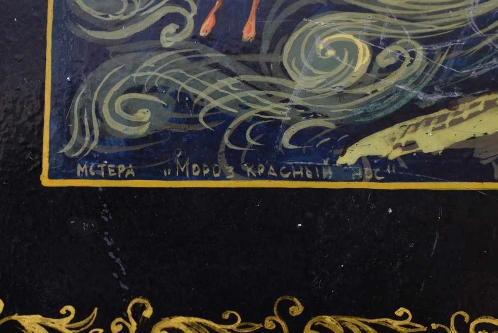 Various Mstjora lacquer panels "Boy with Firebird", "Father Frost's Red Nose" and "The Shepherd - Bild 7 aus 11