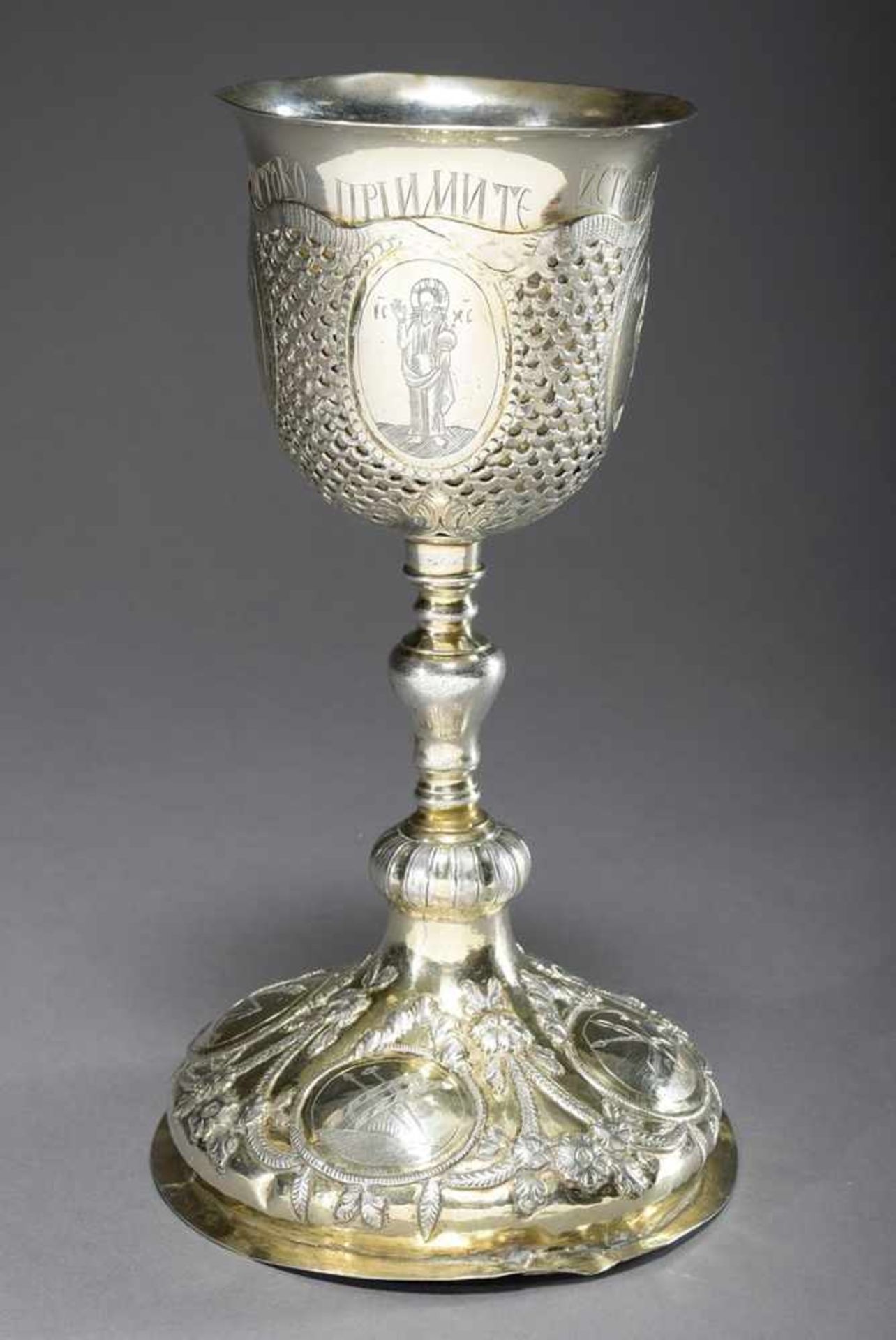 Russian chalice with chased, open-worked and finely engraved body "Arma Christi, Maria, Christus und