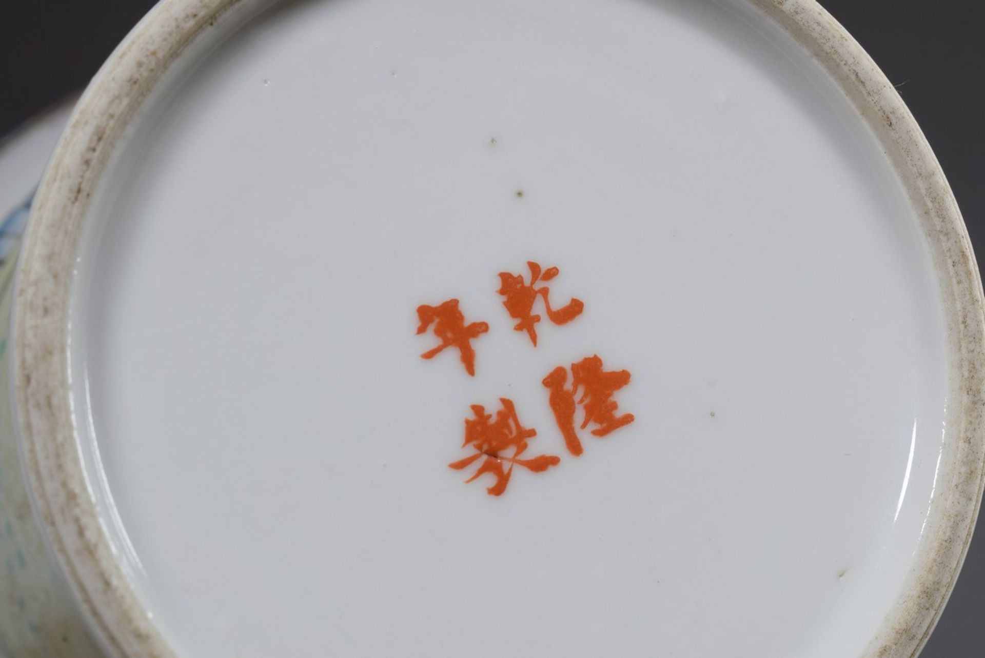 Chinesische Porzellan Vase mit polychromer Bemalung "Weiser und Kinder", Republikzeit, 4 - Image 5 of 5