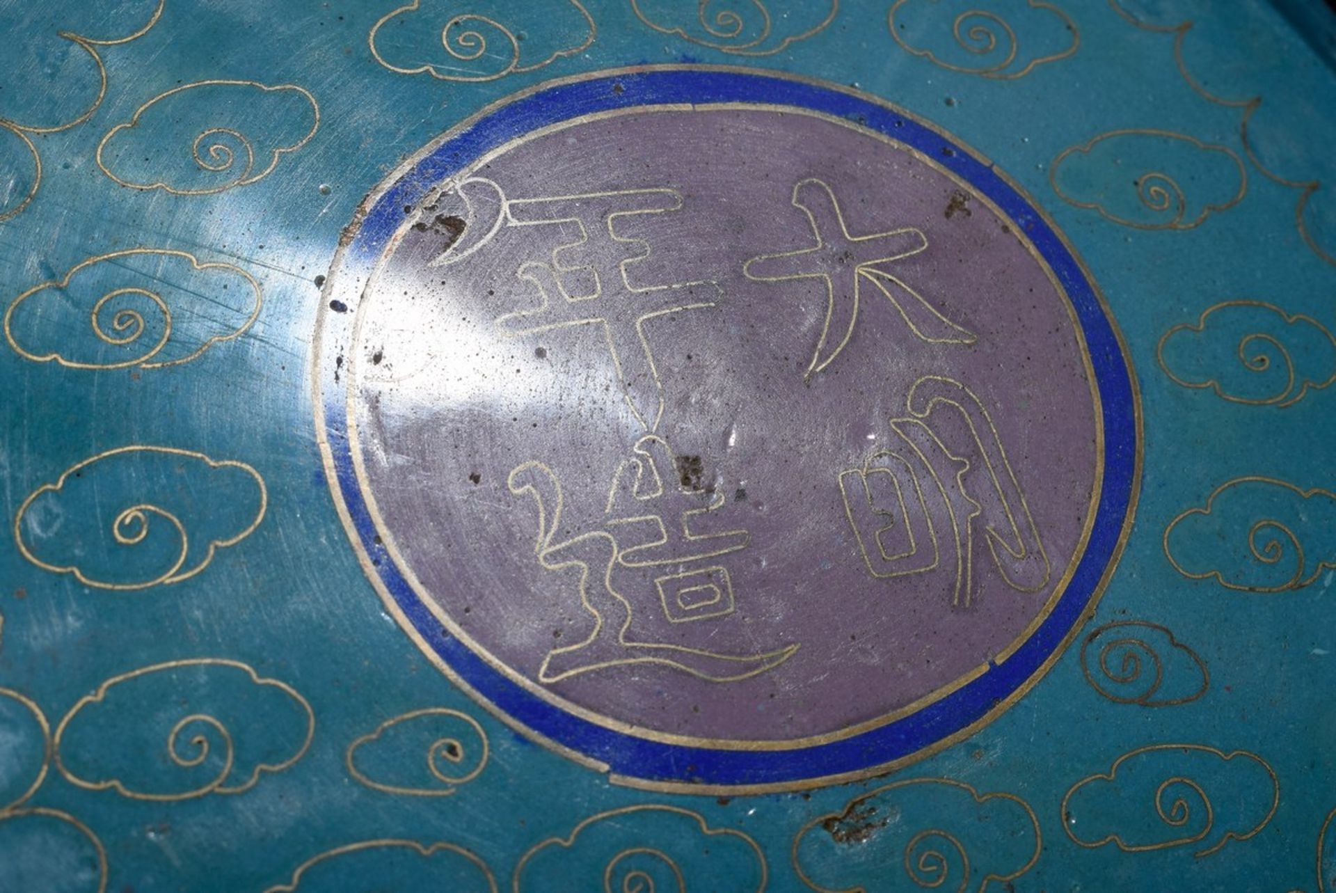 Chinesische Cloisonné Schale "Chrysanthemen" auf rotem Fond, verso Ming Vierzeichenmarke, Ø 25cm, H. - Image 5 of 5