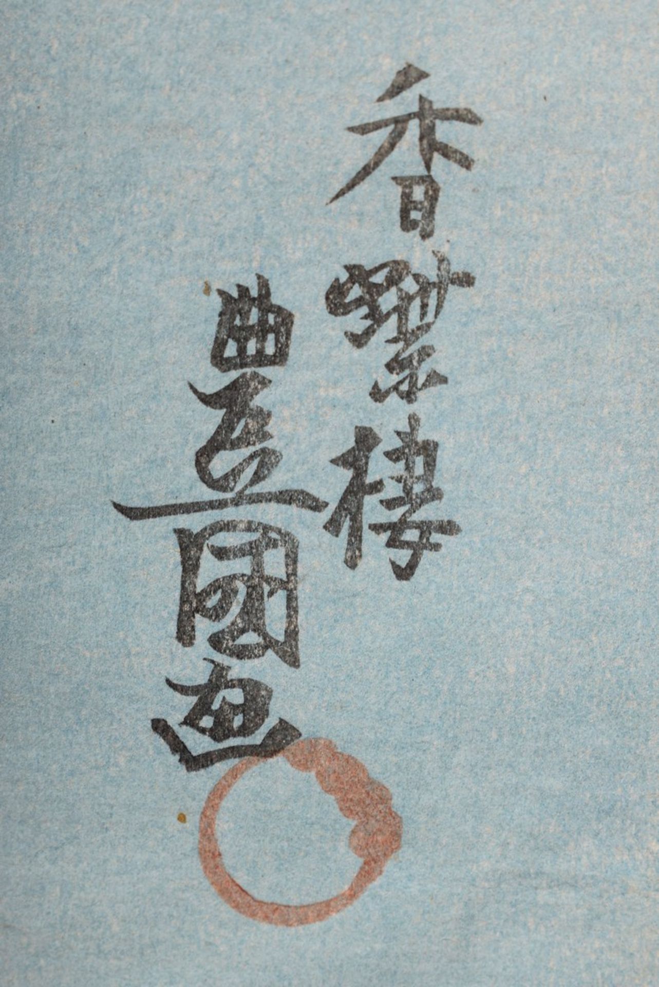 Utagawa Toyokuni (1769-1825) "Zwei Damen" Farbholzschnitt, 36x25cm, Ränder defekt - Image 6 of 7