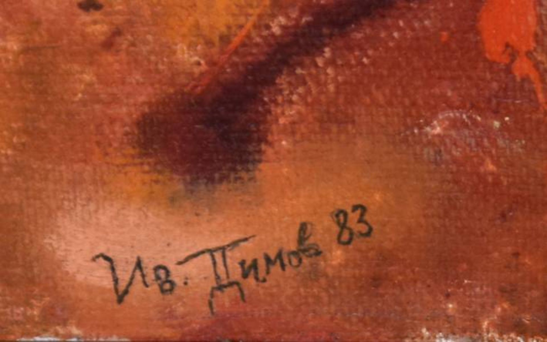 DIMOV Ivan (20. Jahrhundert) "Herbst in Rot", abstrakte Komposition, Ölgemälde auf Leinwand, - Bild 5 aus 7