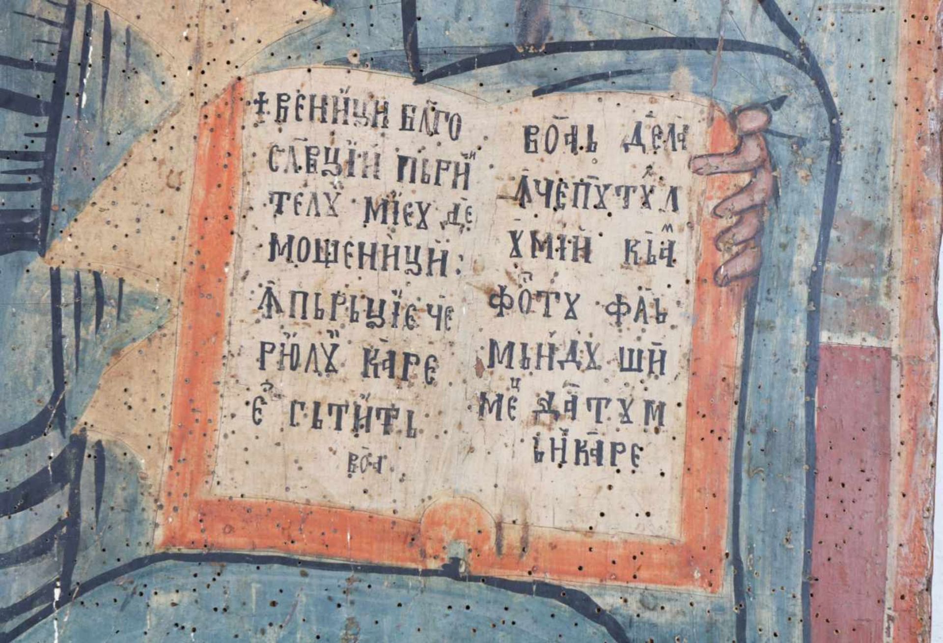Große russische Ikone des 19. Jahrhunderts, ¨Jesus mit Heiliger Schrift¨Darstellung mit blauem - Bild 2 aus 6