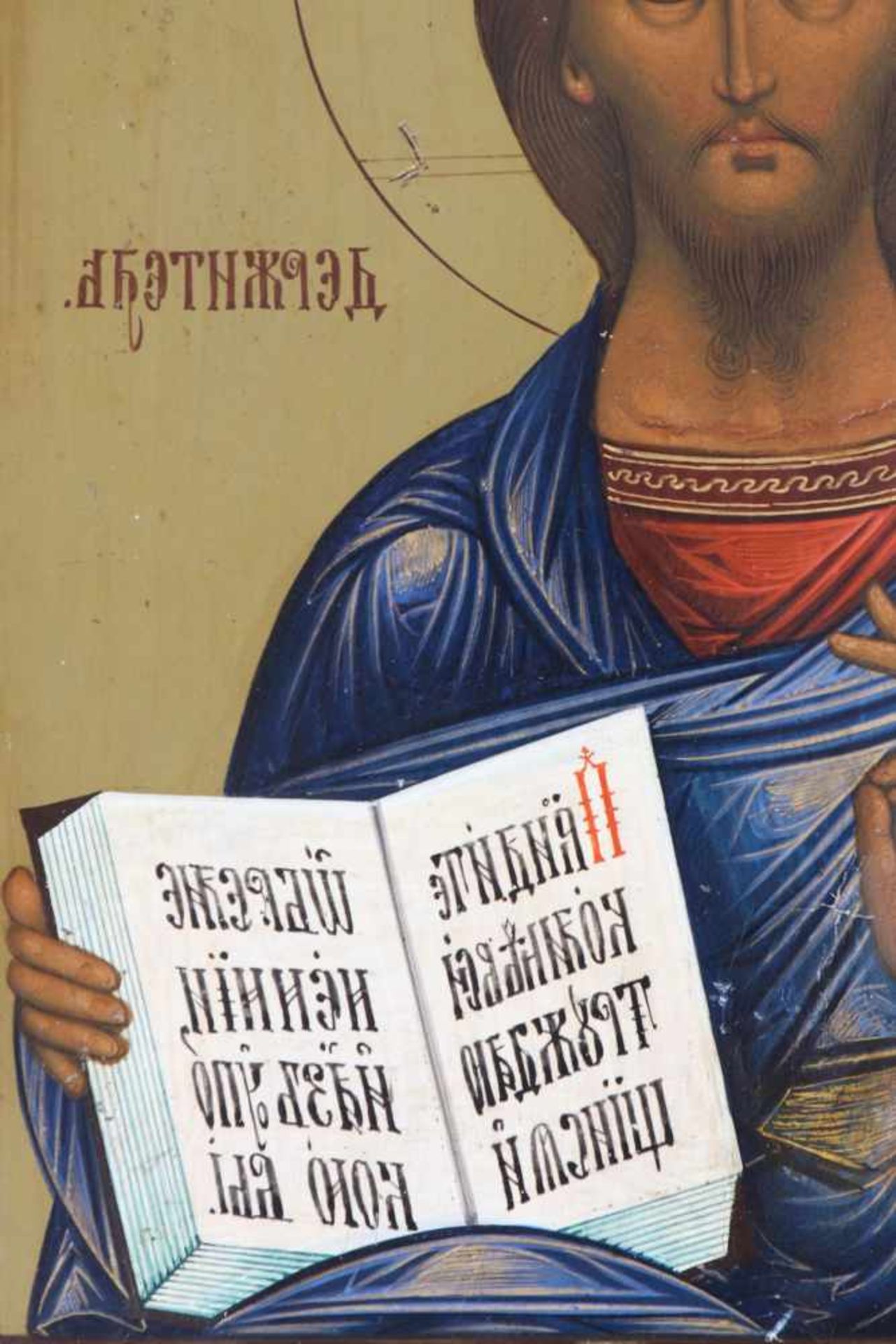 Ikone ¨Christus Pantokrator¨ 20. Jhdt., Russland, Tempera auf Holz, Darstellung Christus mit - Bild 3 aus 5