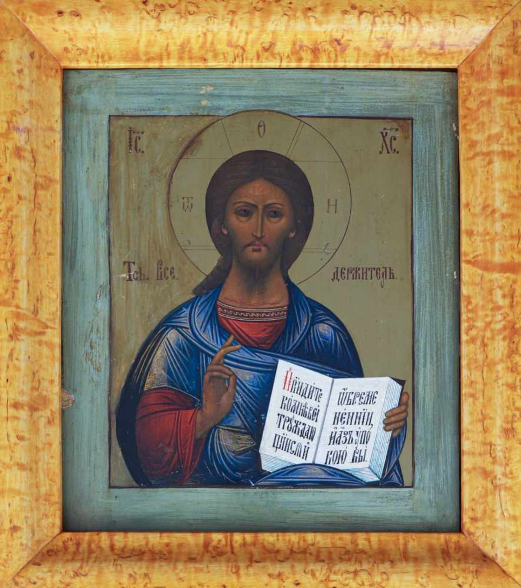 Ikone ¨Christus Pantokrator¨ 20. Jhdt., Russland, Tempera auf Holz, Darstellung Christus mit