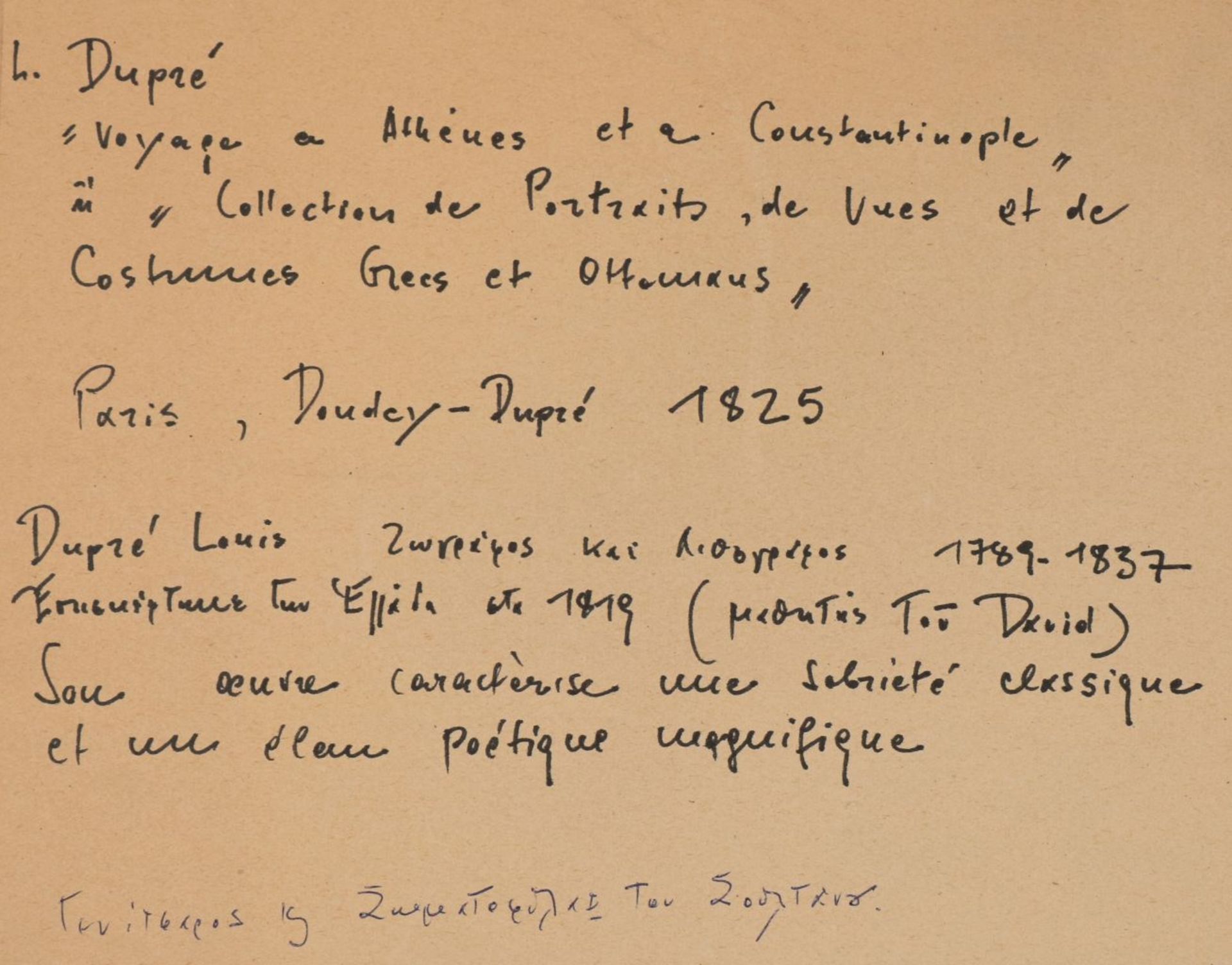 LOUIS DUPRÉ (1789 Versailles - 1837 Paris) und BERNARD LEMERCIER (aktiv 1830 - 1850 in Paris) - Image 3 of 3