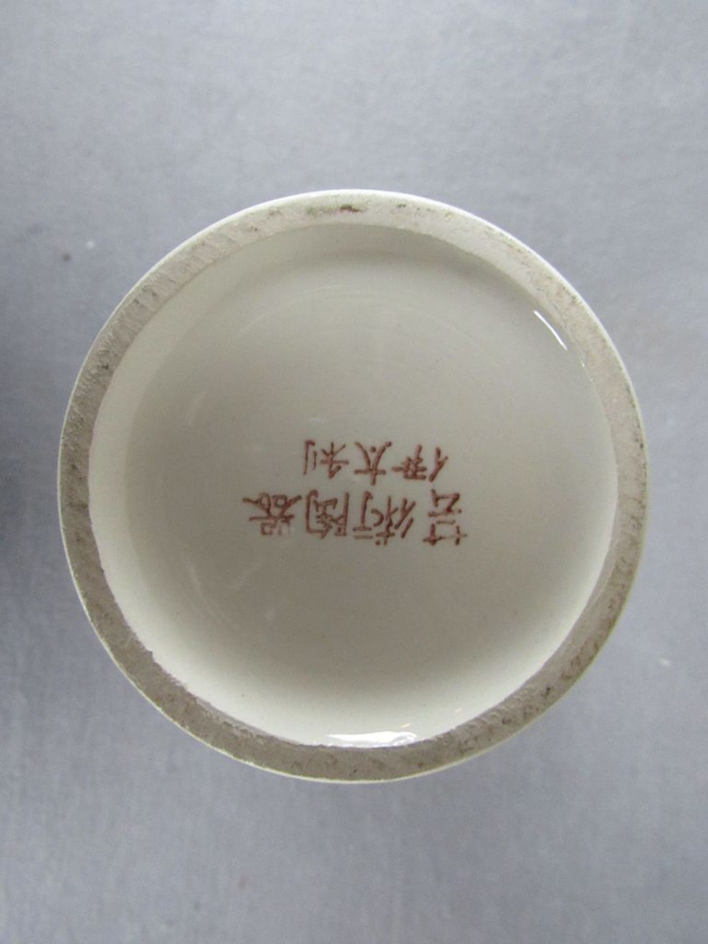 Vase asiatisch Keramik 26cm hoch gemarkt - Bild 4 aus 4