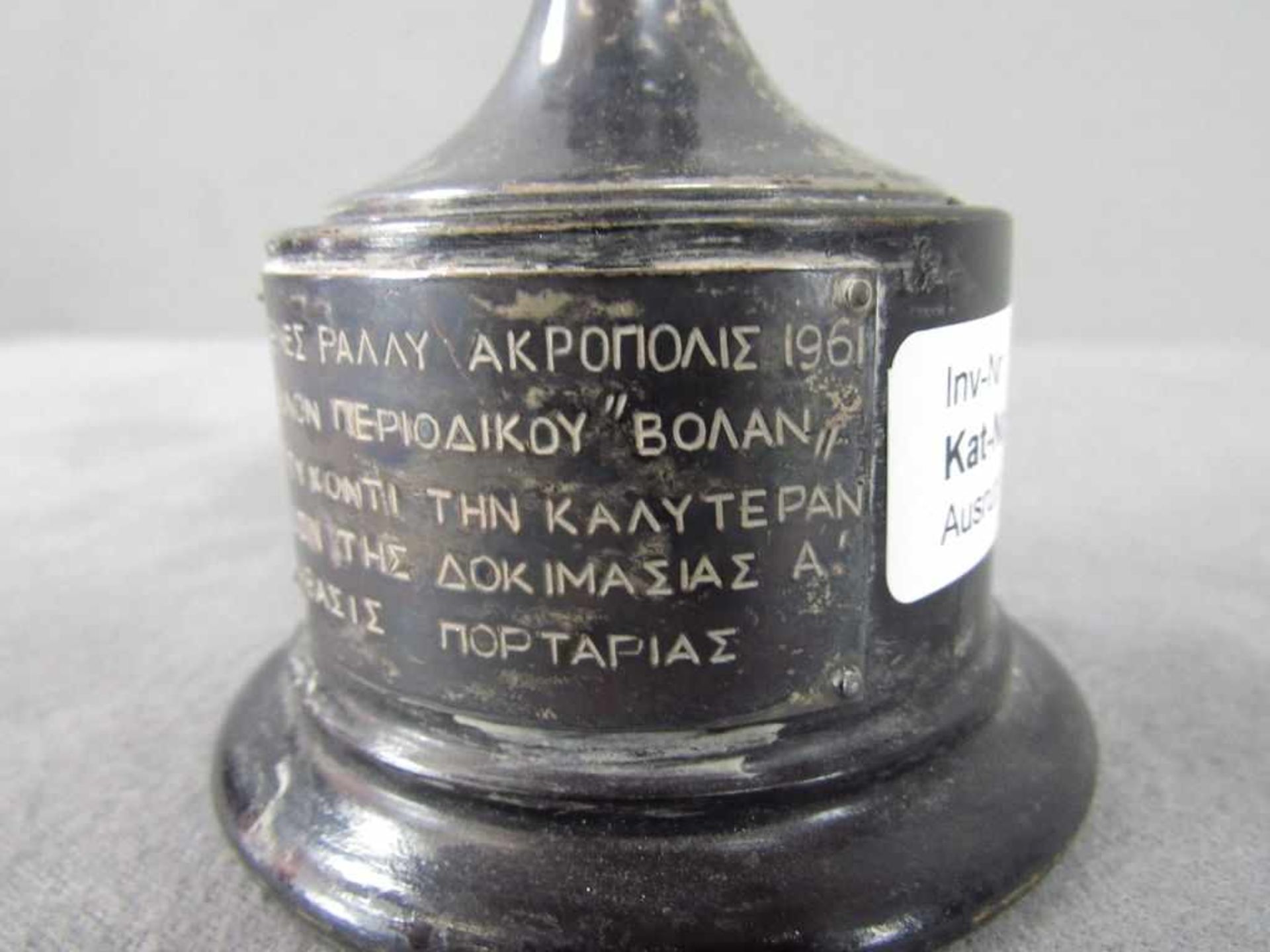 Autorennen Pokal in Griechenland Silber zwei Handhaben 16cm hoch - Image 3 of 4