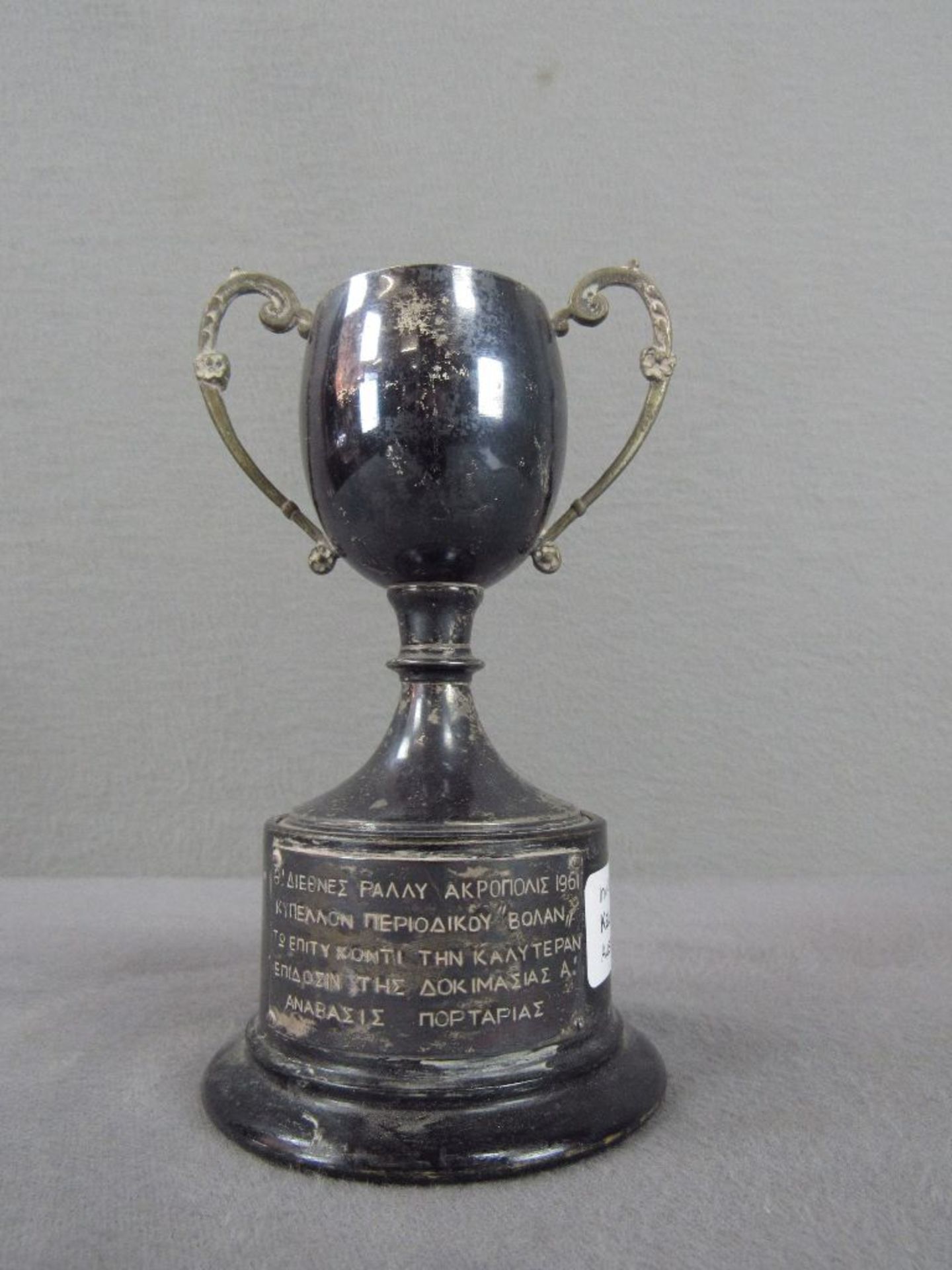 Autorennen Pokal in Griechenland Silber zwei Handhaben 16cm hoch