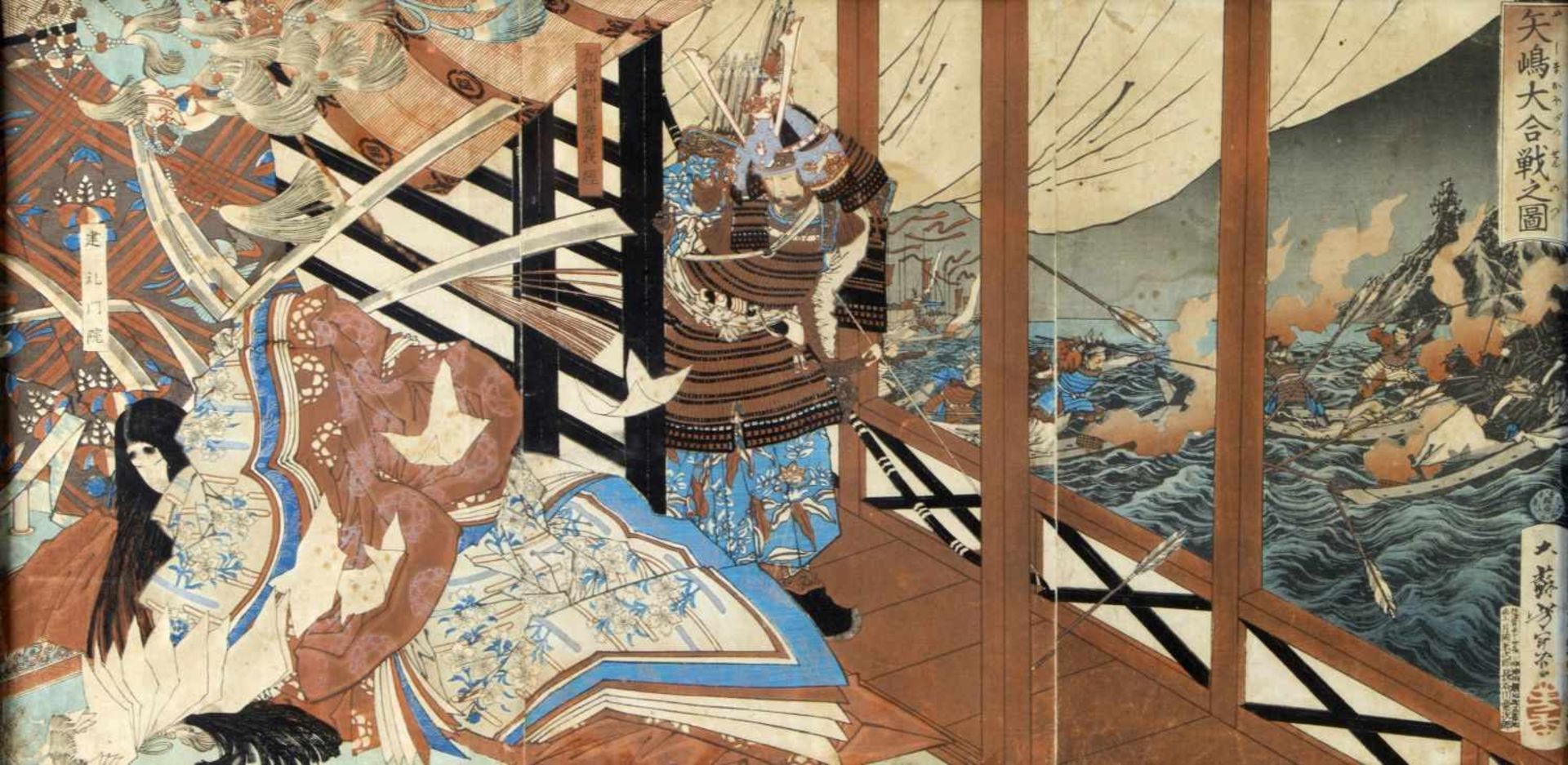 Kunitsuma. Yoshikatsu u.a.Kampfdarstellungen. 3 Farbholzschnitte. Bis 35 x 71 cm. Besch. - Bild 4 aus 4