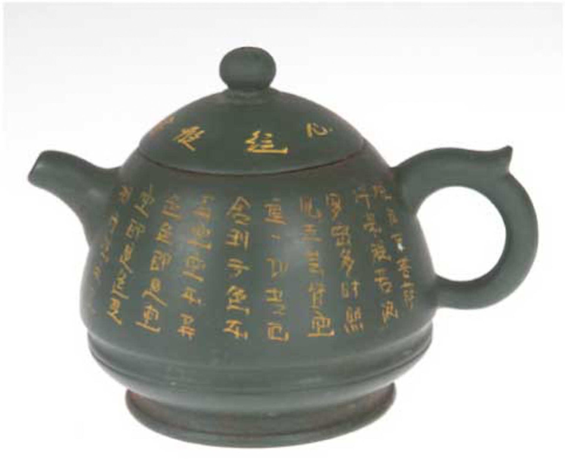Kanne, China, Keramik, gemarkt, grüner Fond mit umlaufenden chinesischen Schriftzeichen,H. 8