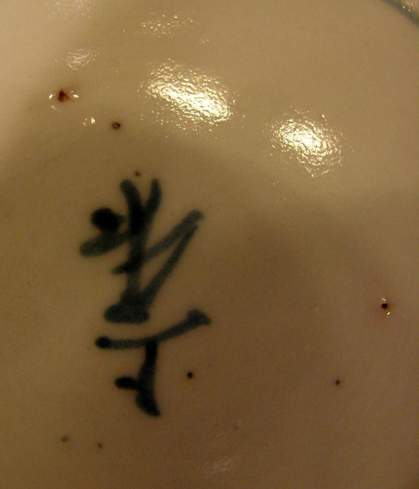 Schale, Keramik, Asien, Dm. ca. 17 cm, kleiner Chip am Fuß< - Bild 2 aus 2