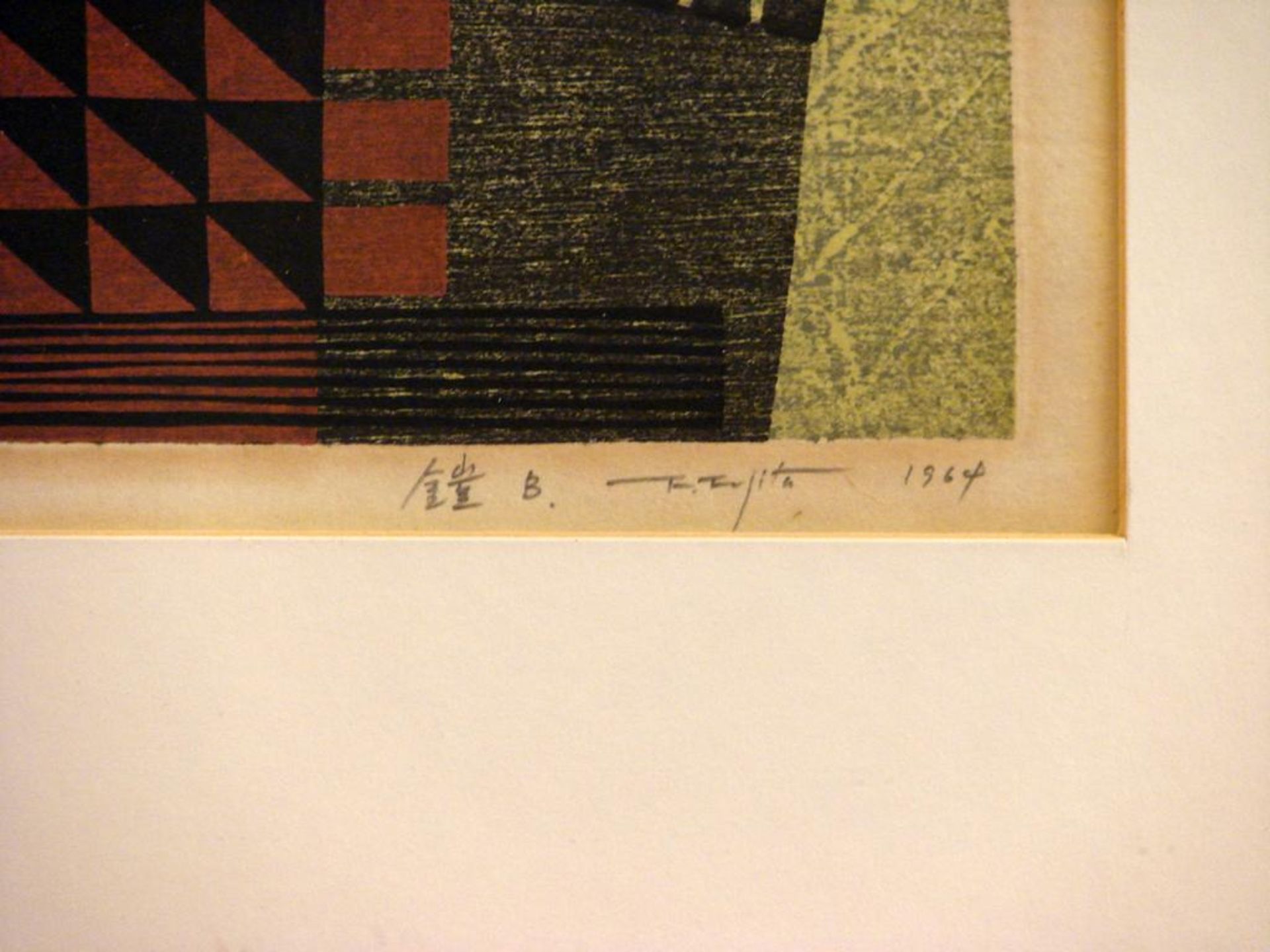 "Informel", Papierarbeit, u.re.sig., F.FUJITA, dat. 1964, ca. 29x41 cm, Glasrahmen - Bild 2 aus 2