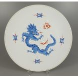 Wandteller, blauer Mingdrache, Meissen, um 1900, D.25,5cm, unterglasurblaue Schwertermarke mit 2