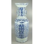 Bodenvase "Doppelglück", China, Qing-Dynasty, Bemalung in Blau und Weiß, leicht ovoider Korpus,