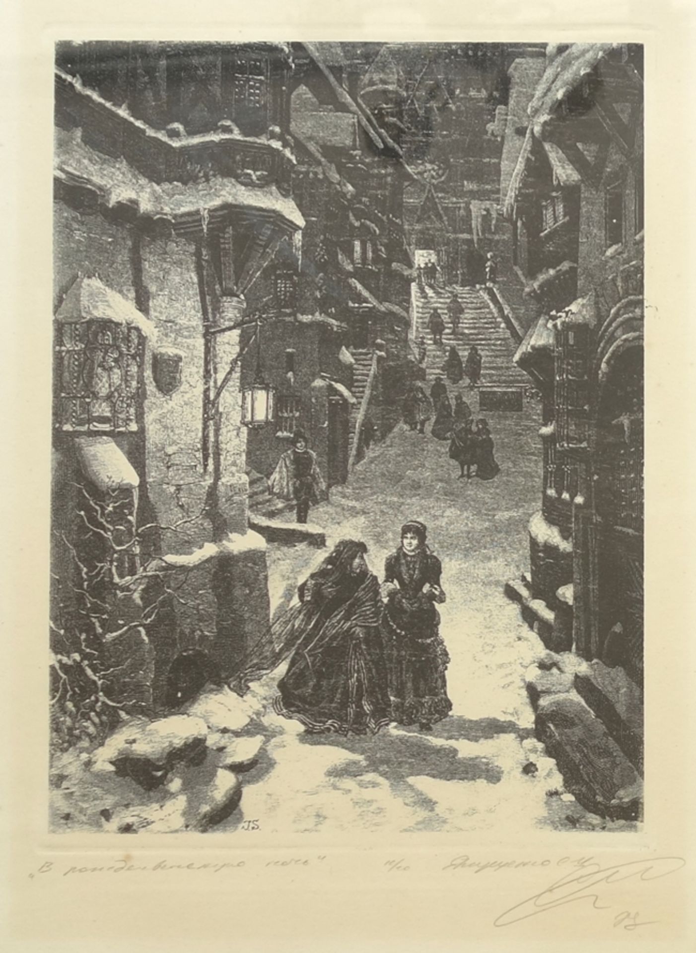 Monogrammist J.S., "Stadt im Winter", 2. Hälfte 20. Jahrhundert, Radierung, in der Platte