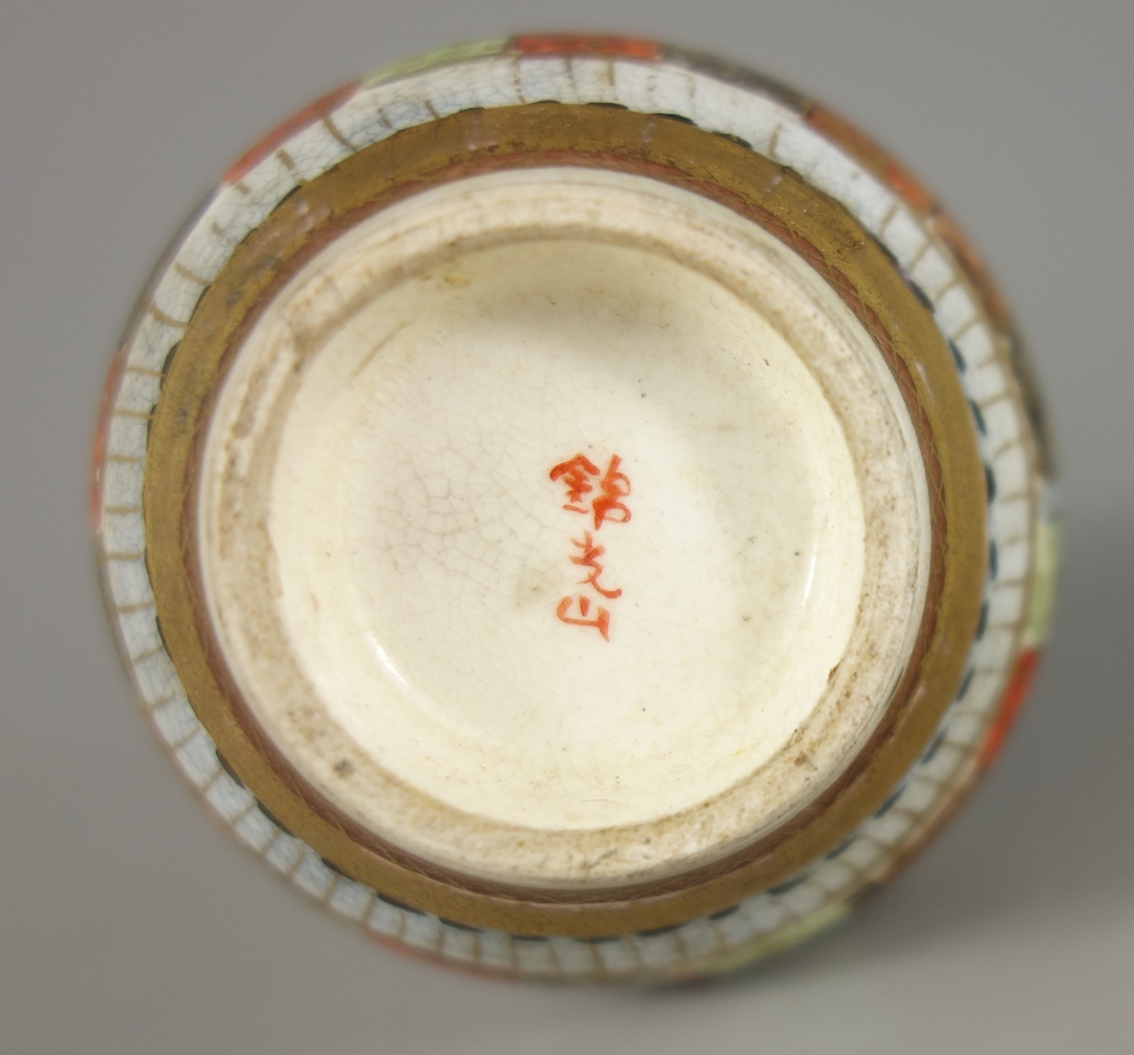 signierte Satsuma Vase "1000 Gesichter", Japan, Meji- Periode, H.7,8cm, Vergoldung min.berieben - Image 2 of 2