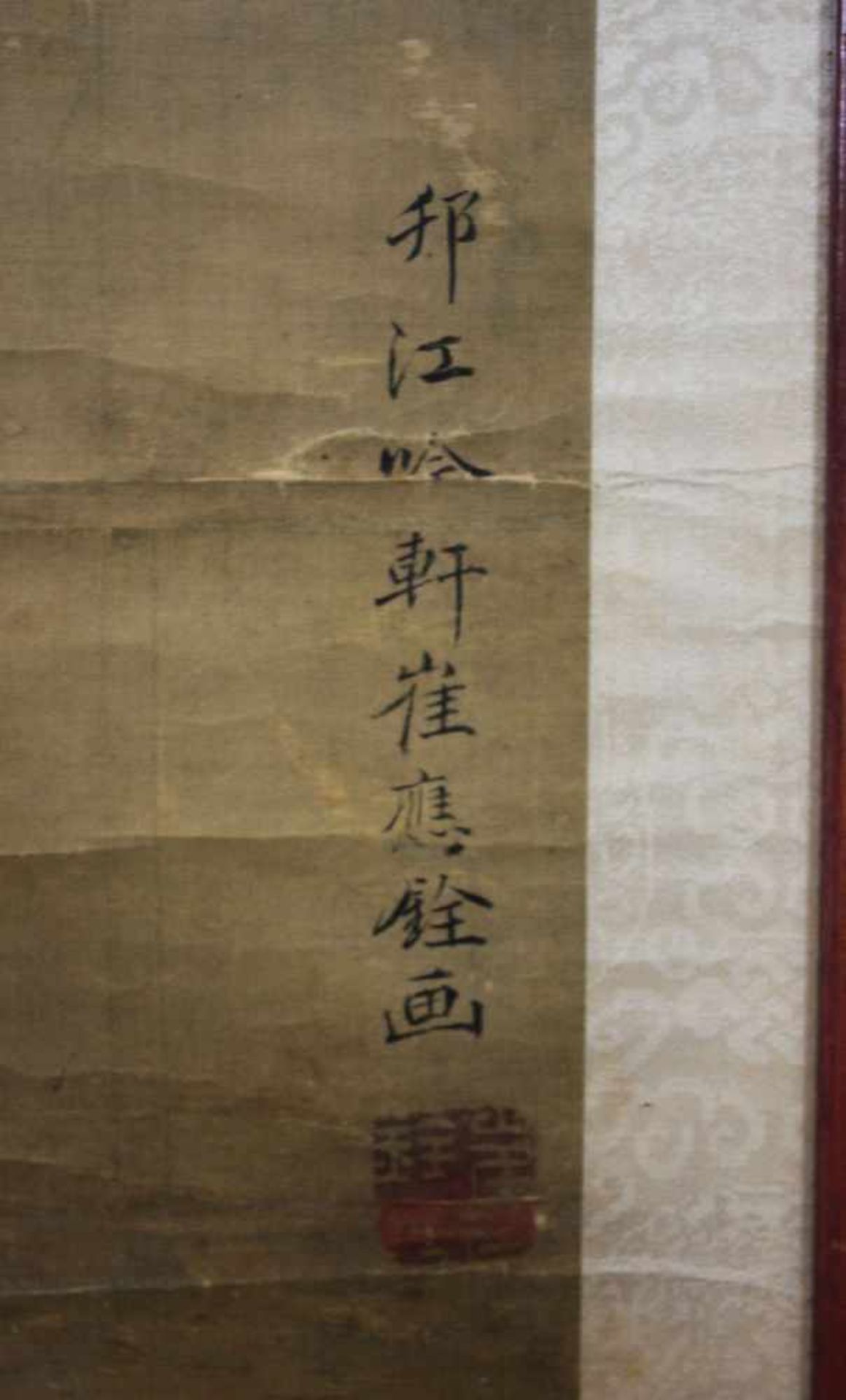 Japanisches Rollbild, Kakemono, Zwei Vögel und Sakura, sign., Darstellung: 102 x 46,5 cm, in - Bild 2 aus 3