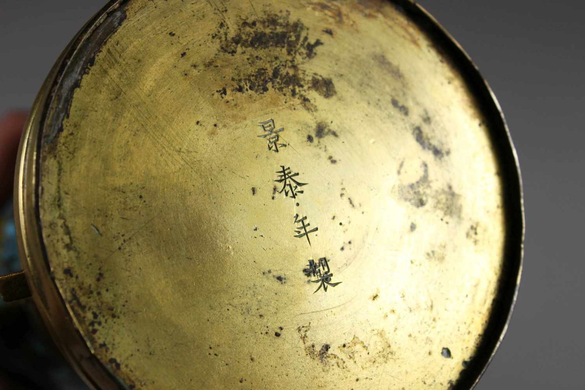 Cloisonne Vase in Gu-Form, Messing, Kangxi Periode (1662-1722), Palastmarke des Kaisers am Boden. - Bild 2 aus 2
