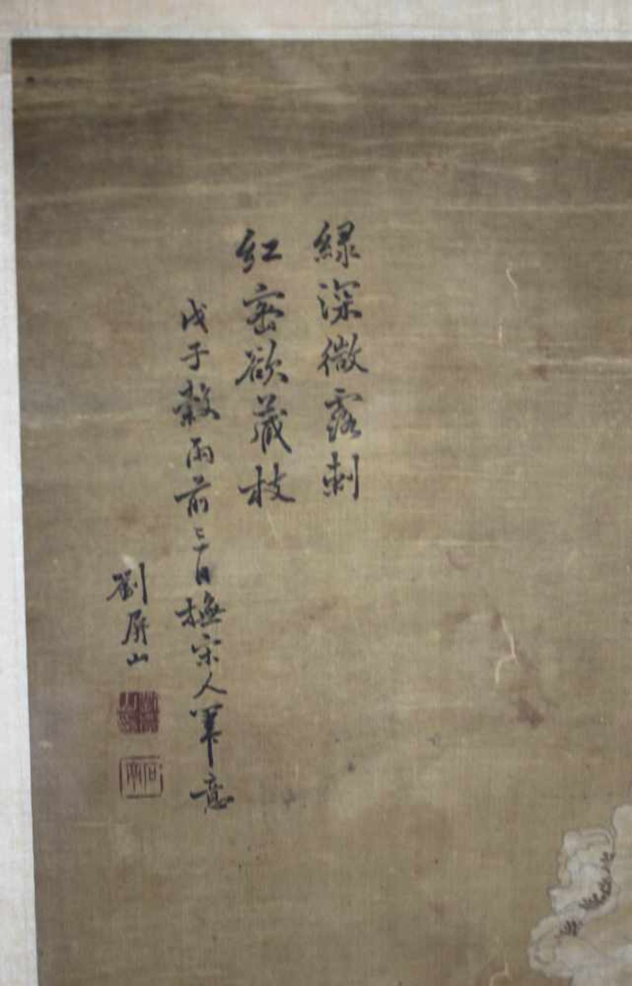 Chinesische Rollbild, Darstellung mit Rosen Iris und Insekten, Aquarell a. Seide, Lichtmaße: 91 x 39 - Bild 3 aus 3