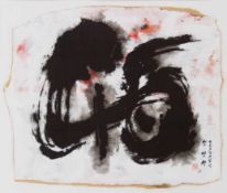 CHUNG, Yong-Chang* 1957Ohne TitelMischtechnik auf Papier, signiert unten rechts, rote