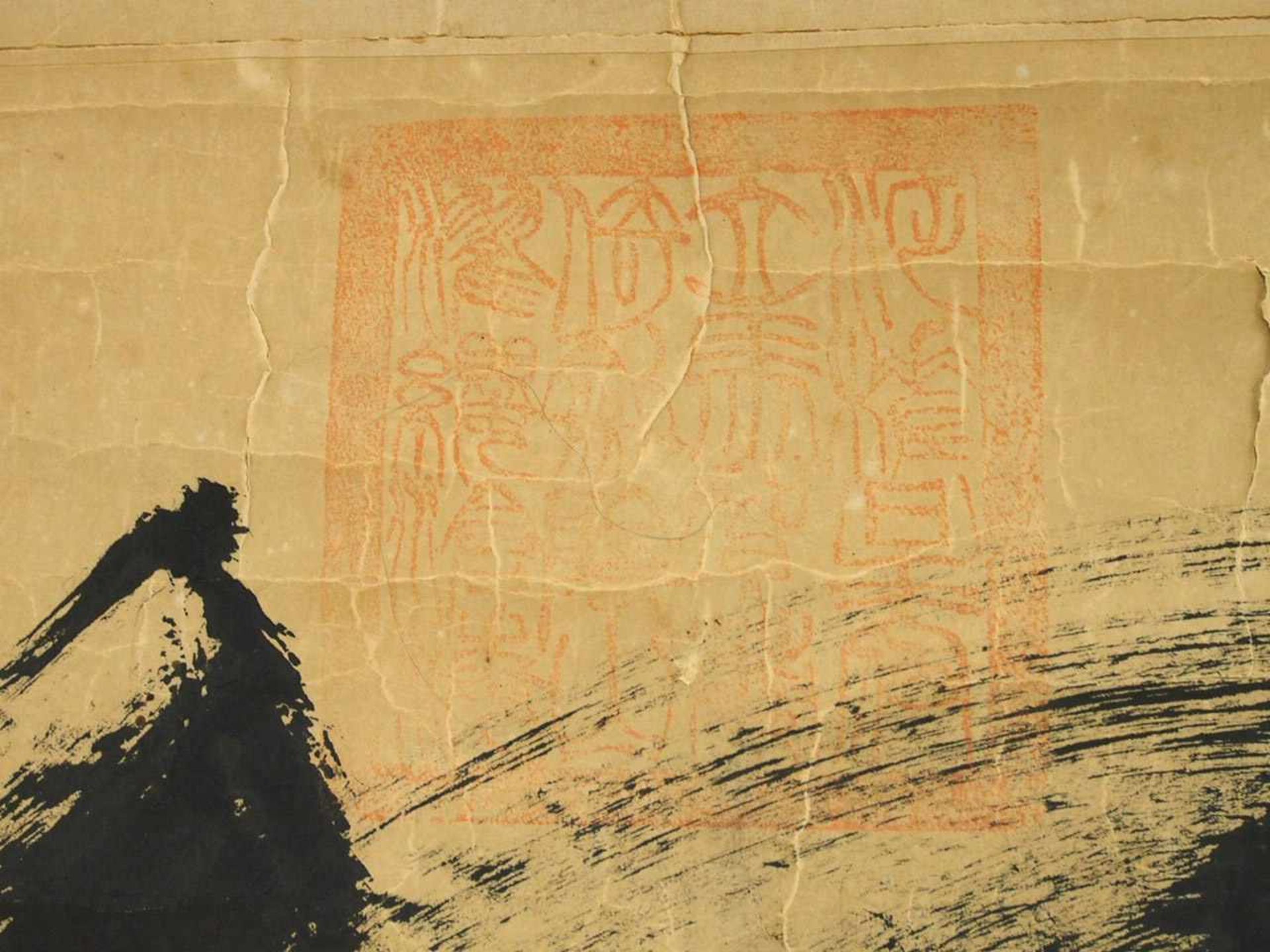 Rollbild 'Langes Leben'Tusche auf Papier, China, 15. Jahrhundert, mit Stempeln, 125 x 66 cm ( - Image 4 of 4