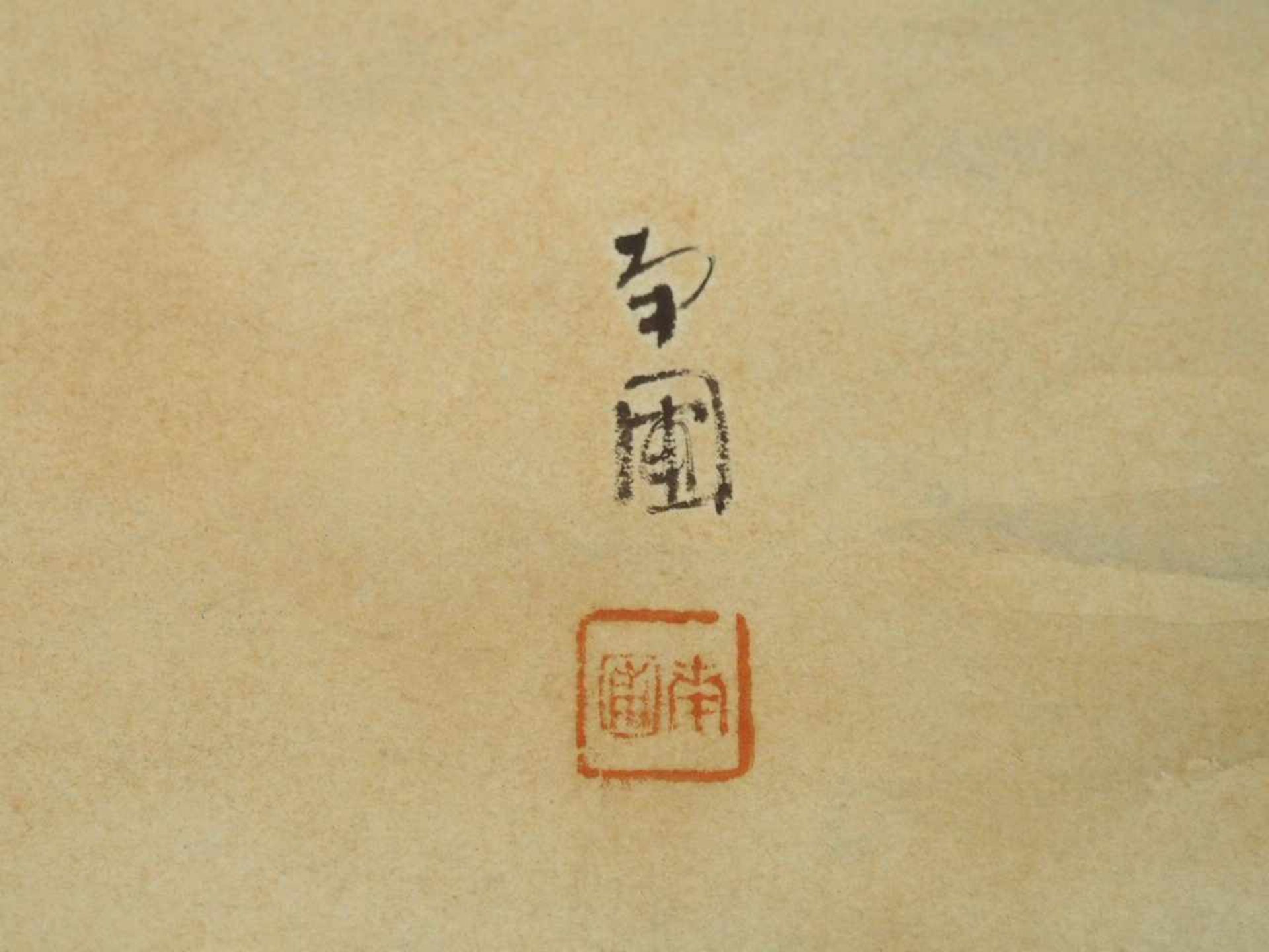 JAPANISCHER MEISTERum 1900Koi-FischeAquarell auf Papier, signiert, rote Stempelmarke, 38 x 50 cm, - Bild 3 aus 3