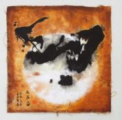 CHUNG, Yong-Chang* 1957Ohne TitelMischtechnik auf Leinwand, signiert unten links, 46 x 43 cm,