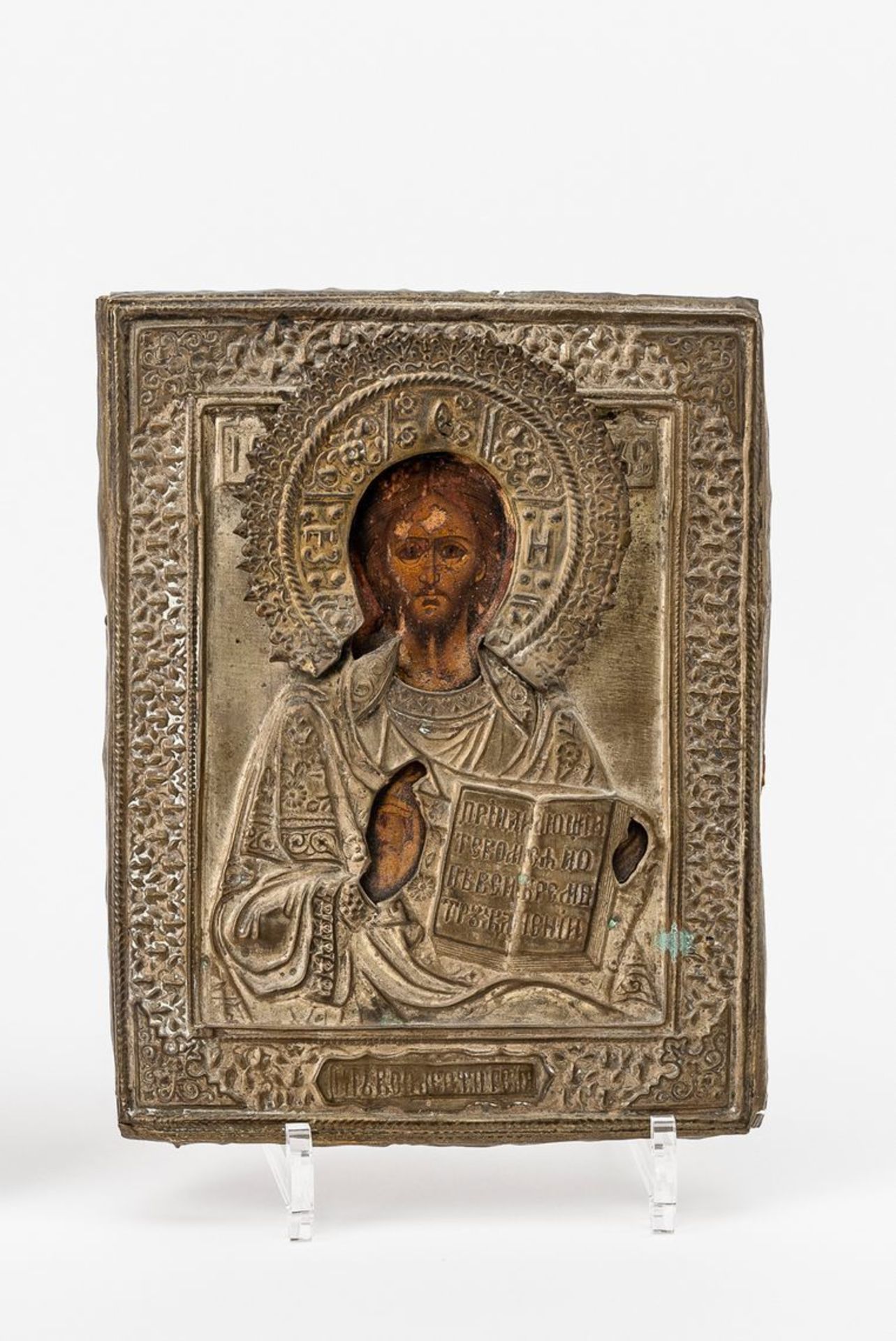 IkoneRussland, 19. Jh. Eitempera/Holz. Darstellung des Christus Pantokrator. Messingoklad,