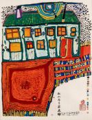 Hundertwasser, Friedensreich1928 Wien - 2000. Japanischer Farbholzschnitt in 20 Farben, Goldauflage.