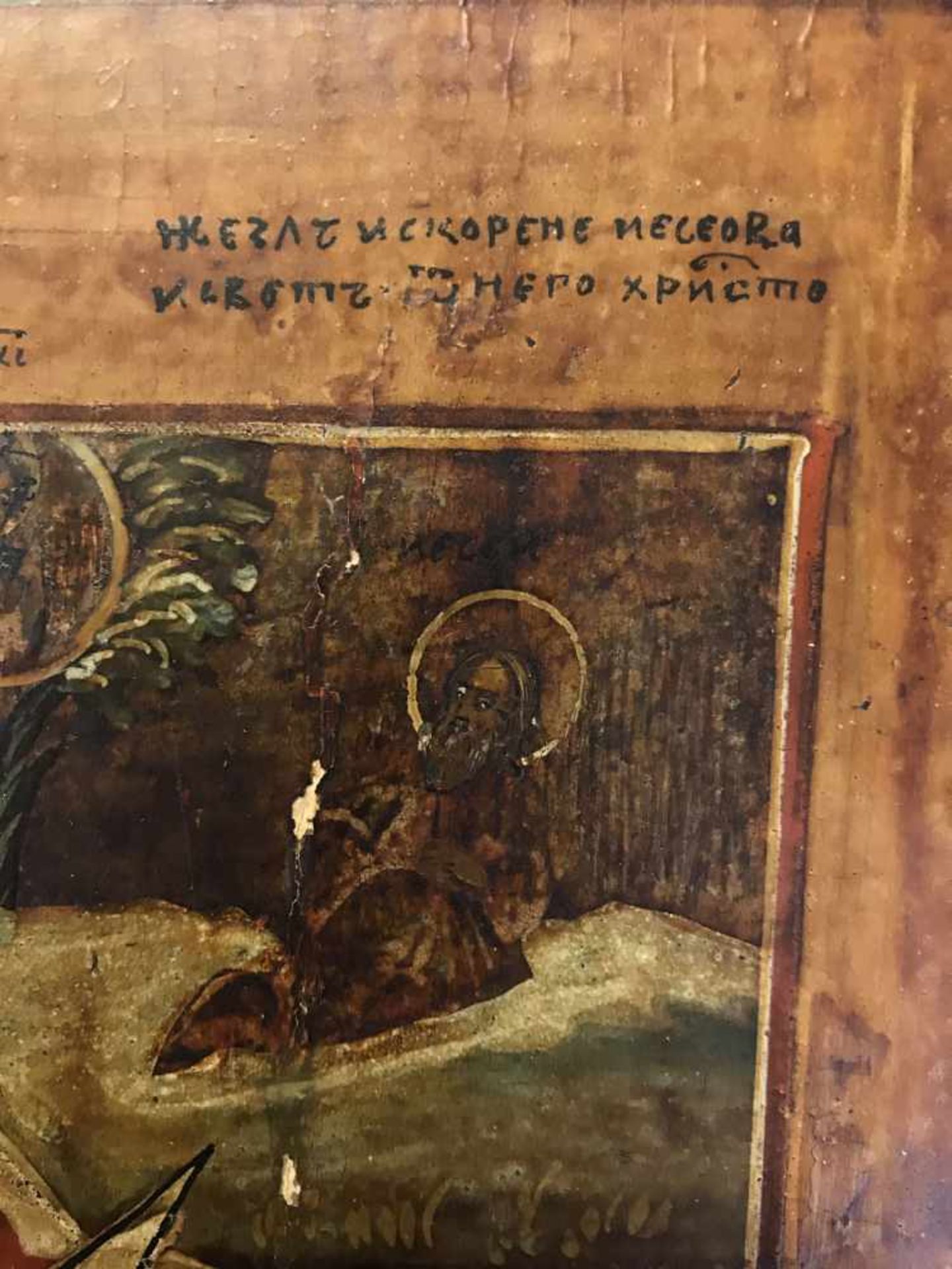 3 Ikonen, Eitempera/Holz: Russland, 18. Jh., Heiliger Erzengel Michael, dazu Heilige und - Image 10 of 10