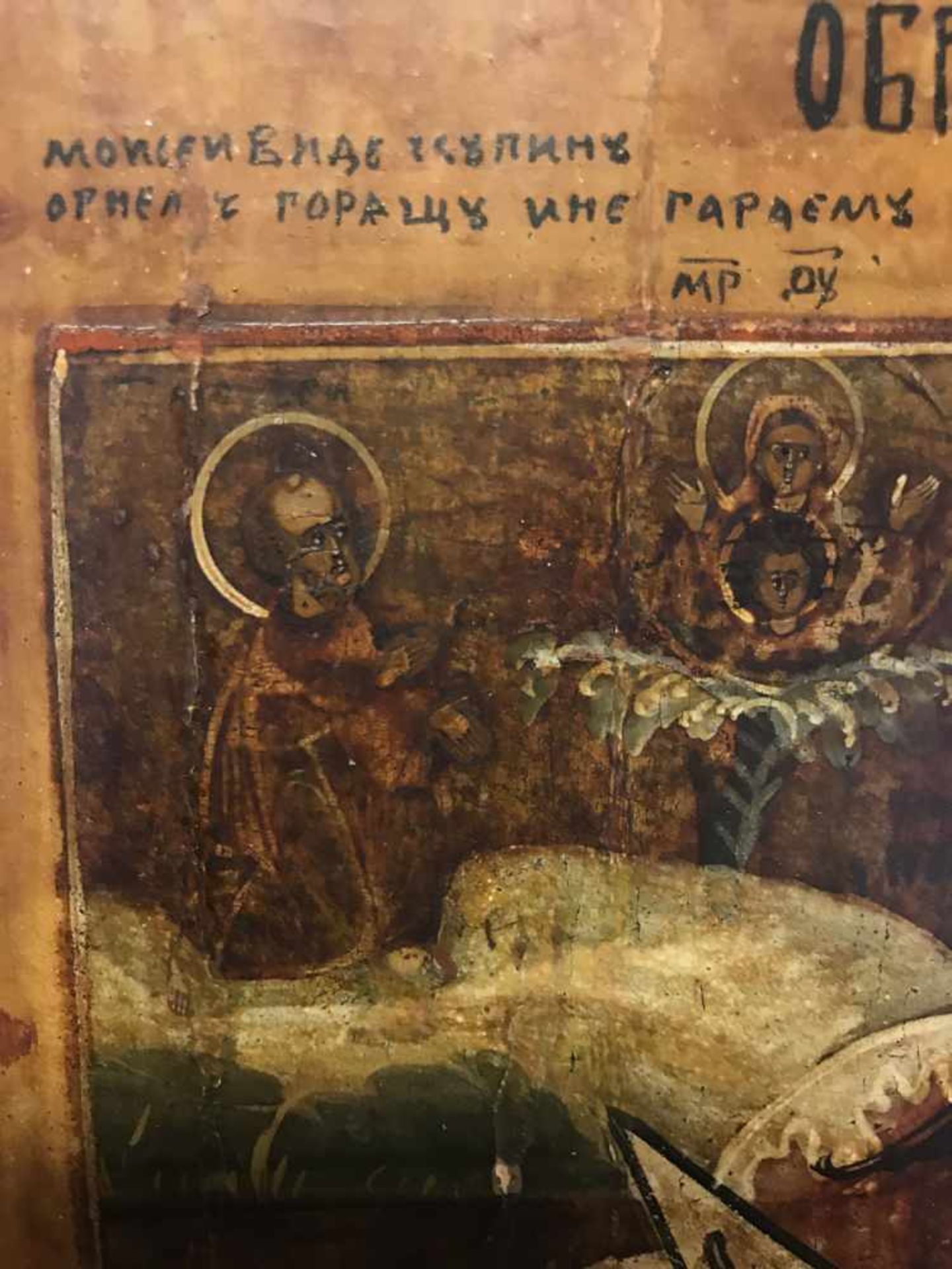 3 Ikonen, Eitempera/Holz: Russland, 18. Jh., Heiliger Erzengel Michael, dazu Heilige und - Image 2 of 10