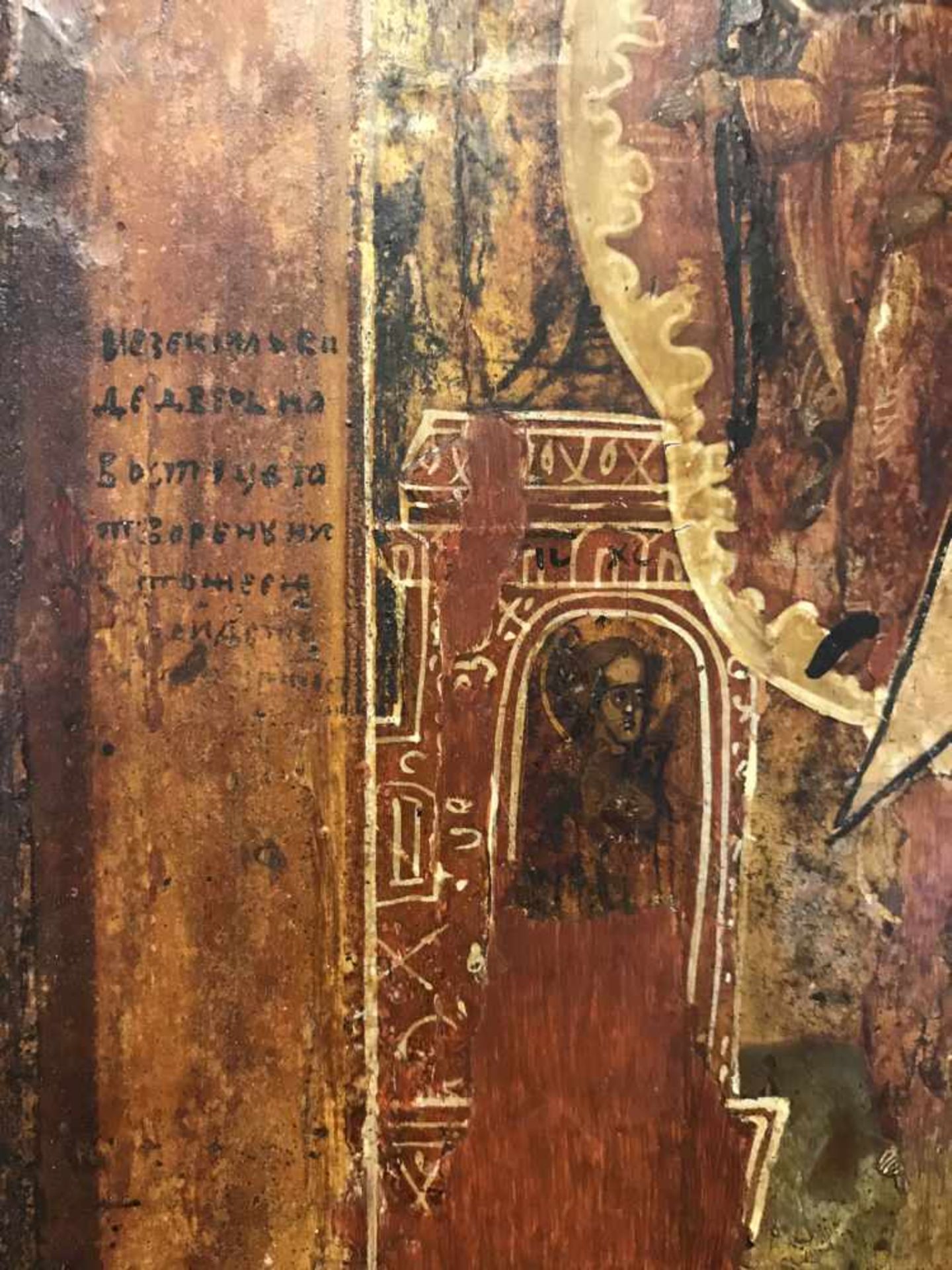 3 Ikonen, Eitempera/Holz: Russland, 18. Jh., Heiliger Erzengel Michael, dazu Heilige und - Bild 6 aus 10