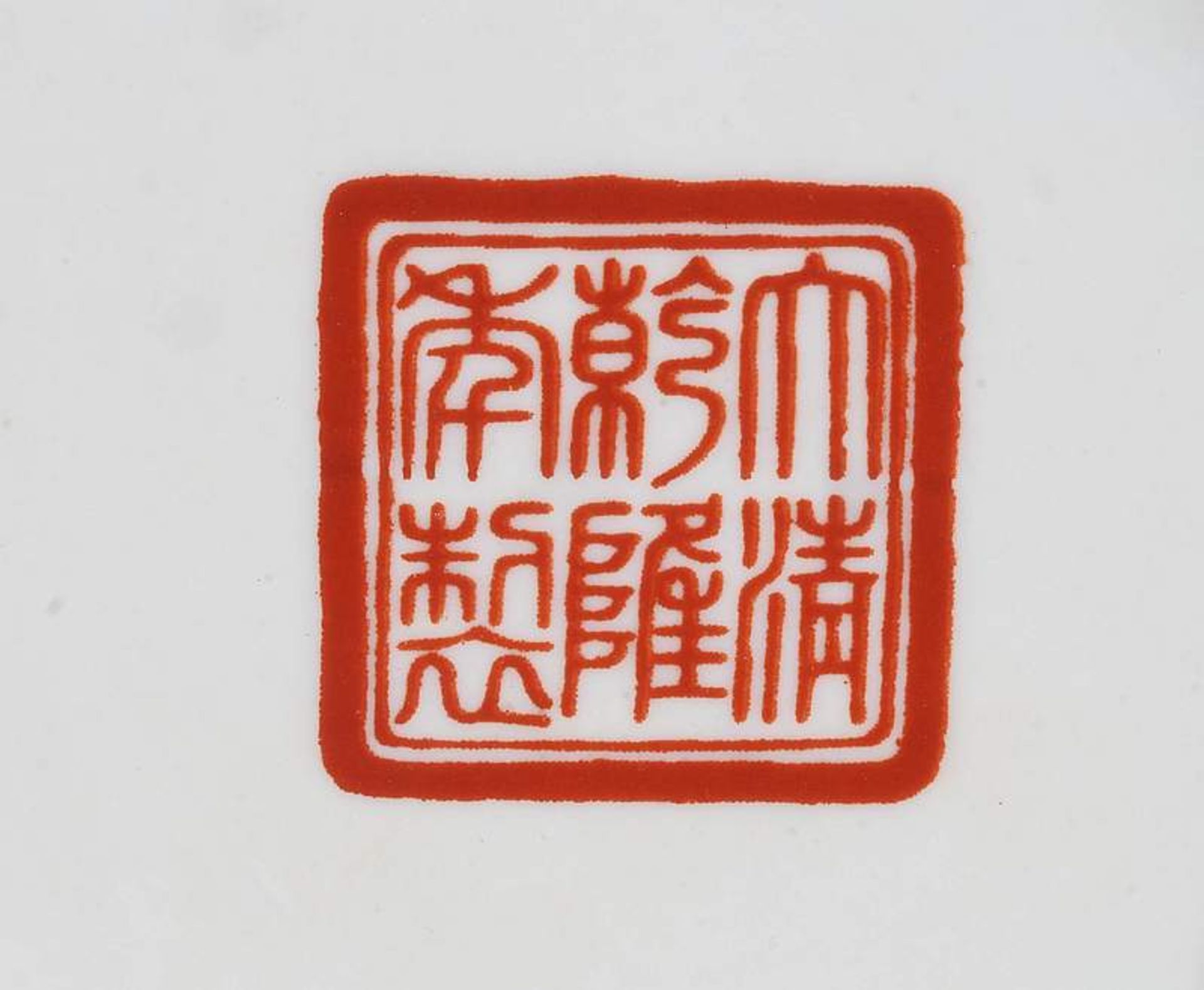 Kobaltblauer Schirmständer mit ausgestelltem Rand. China, heller Scherben, auf koaltblauem Fond - Bild 6 aus 6