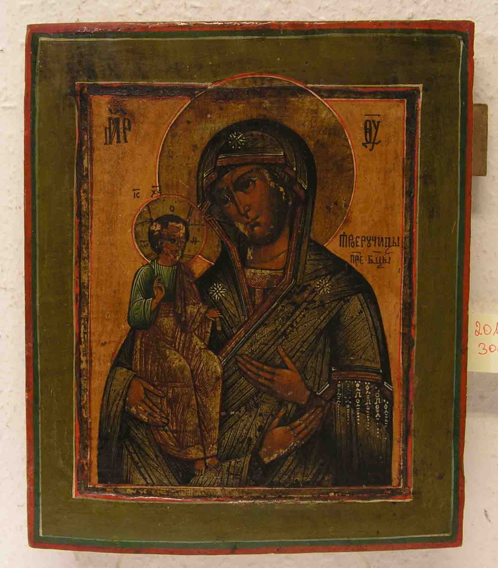 "Muttergottes mit Jesuskind". Ikone, Russland, 19. Jh., 31 x 26cm. Erworben 1999 imKunsthandel