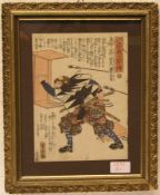 Utagawa Yoshitora ca 1845 - 1880: "Samurai". Kolorierter Holzschnitt um 1864. Titel: