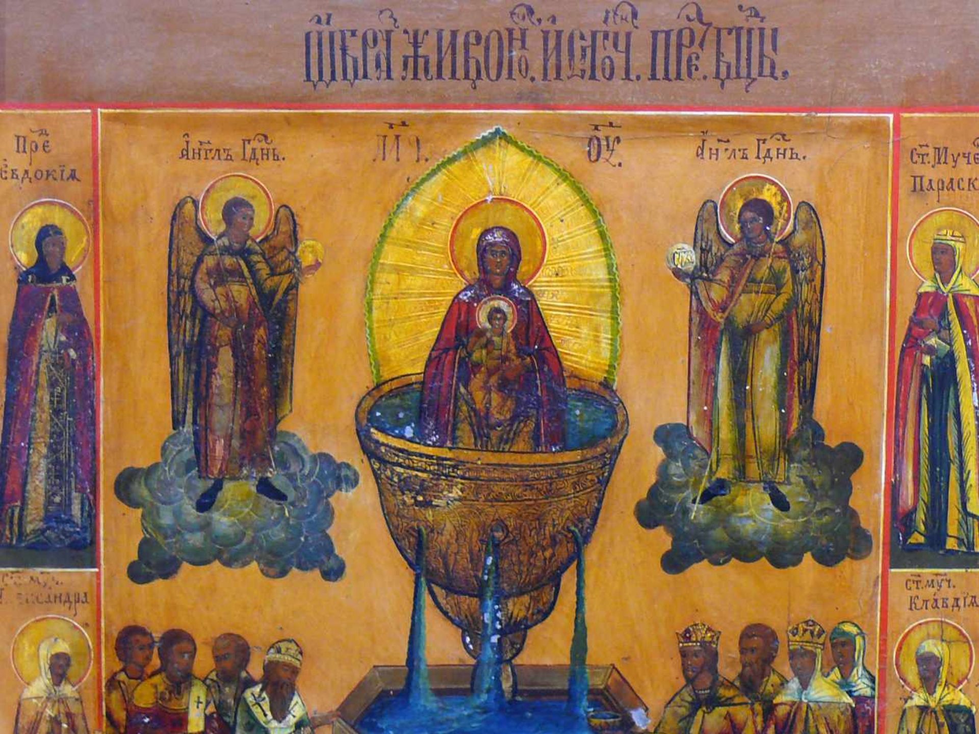 Ikone "Mutter Gottes" (Russland, 2.H.19.Jh.) - Bild 3 aus 3