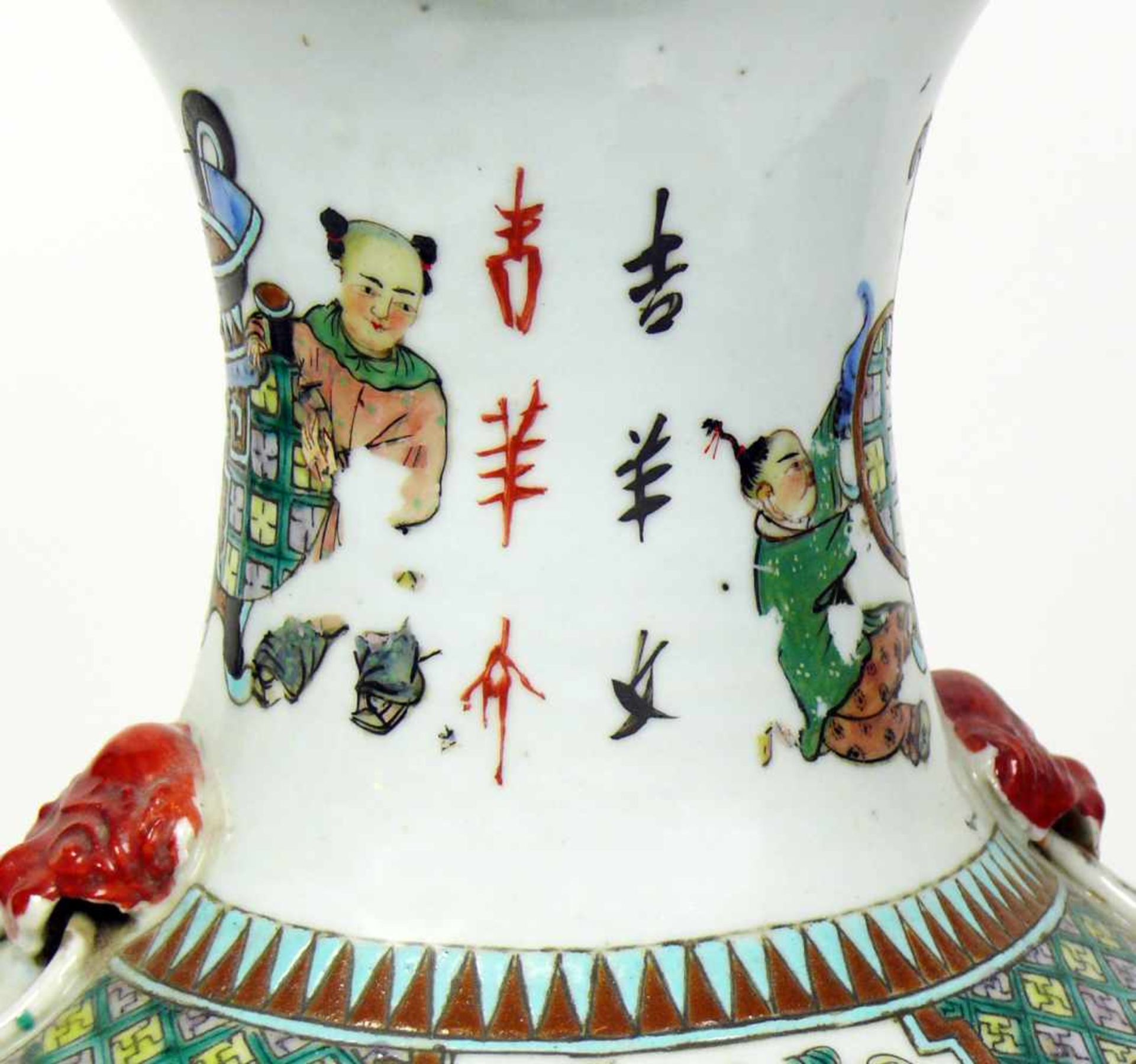 Vase (China, 19.Jh.) - Bild 3 aus 7