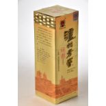 Moutai Guzhou Mellow