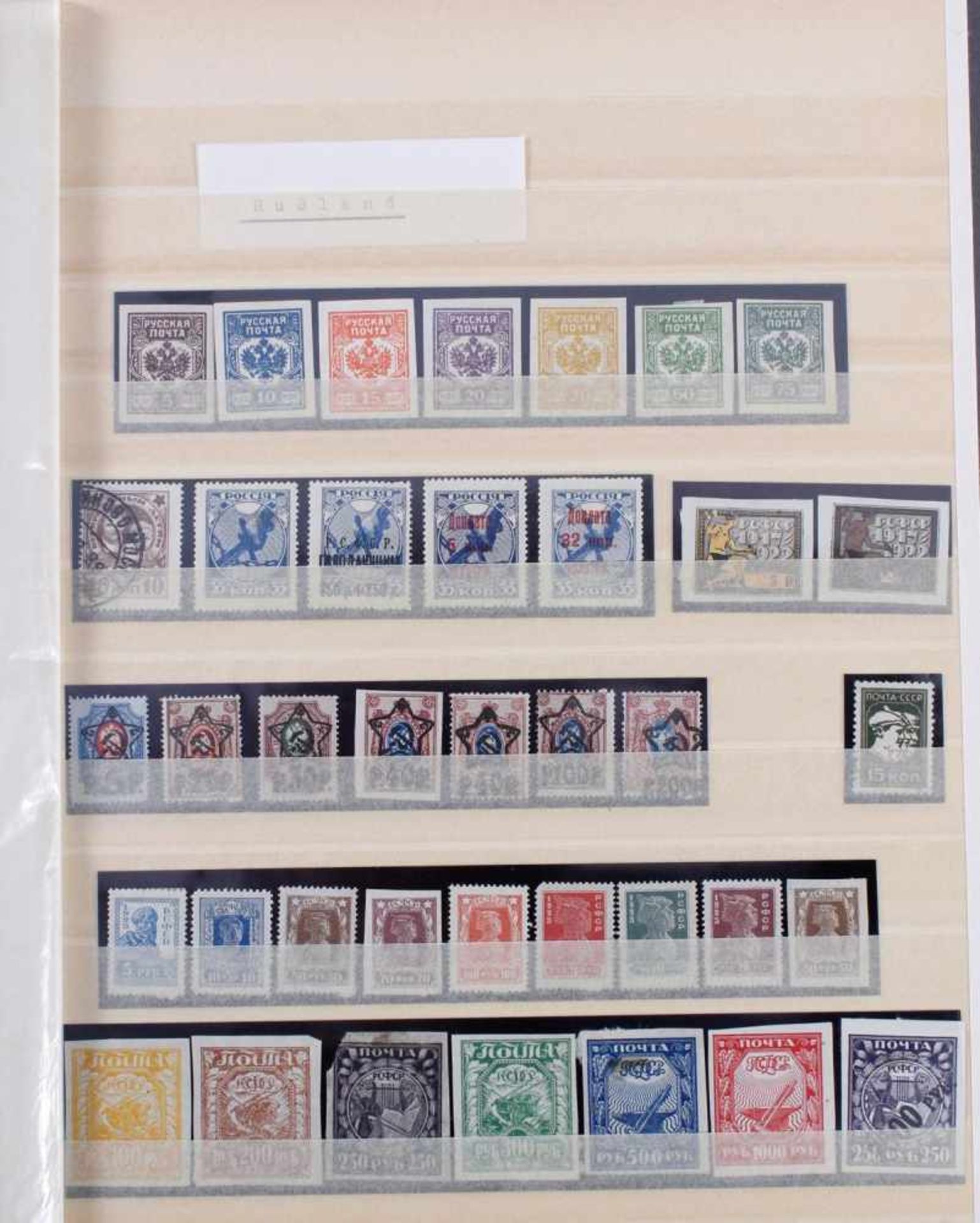 Kleine Briefmarkensammlung Europa und Alle Welt - Image 4 of 16