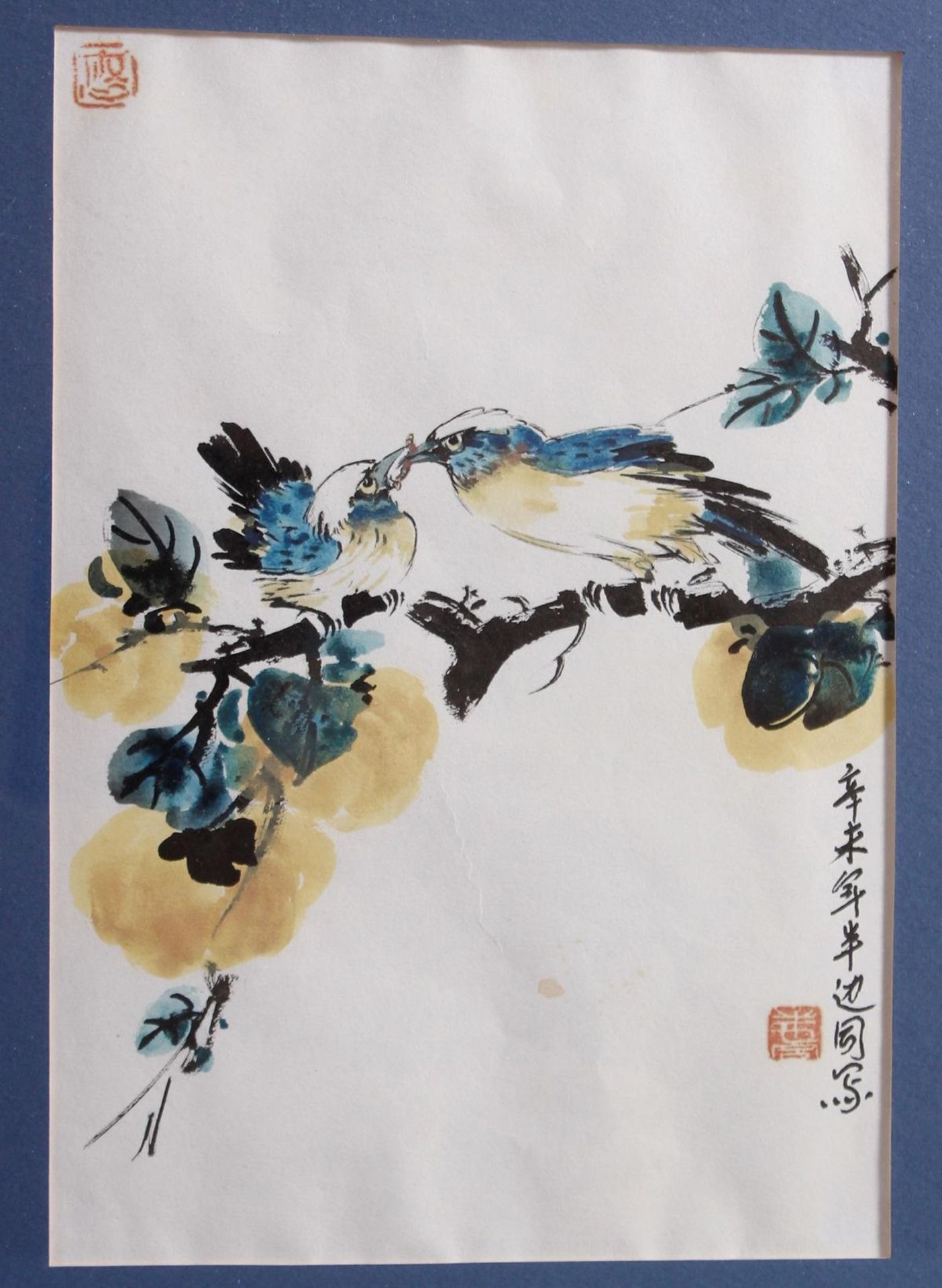 Aquarell, China, Mitte 20. Jahrhundert - Bild 3 aus 5