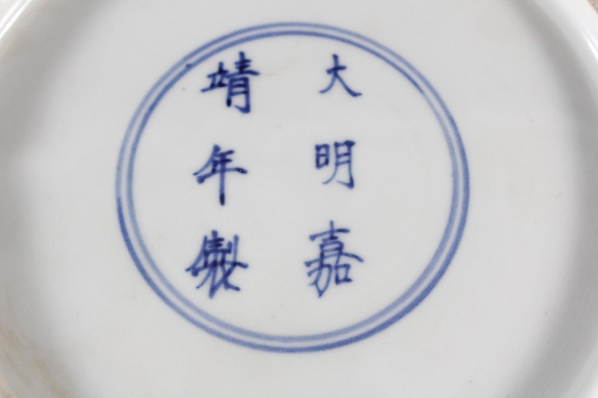 Porzellan Deckelvase, China - Bild 7 aus 7