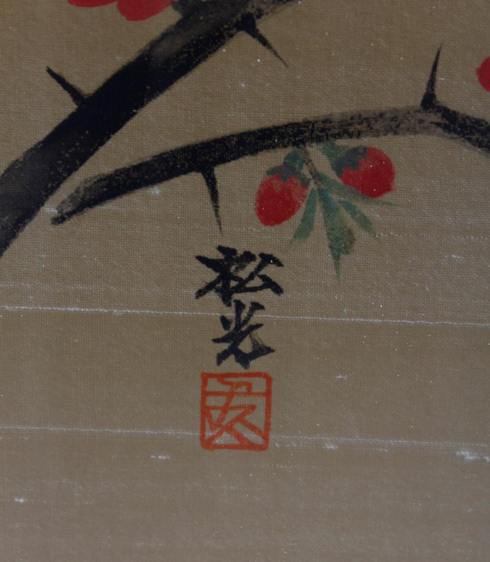 Vier asiatische BilderAuf Stoff und Papier gemalt, rote Stempelsignatur, gerahmt, Maße ca. 35 x 28 - Bild 6 aus 6