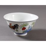 Porzellan Kumme, China, wohl 19. Jahrhundert