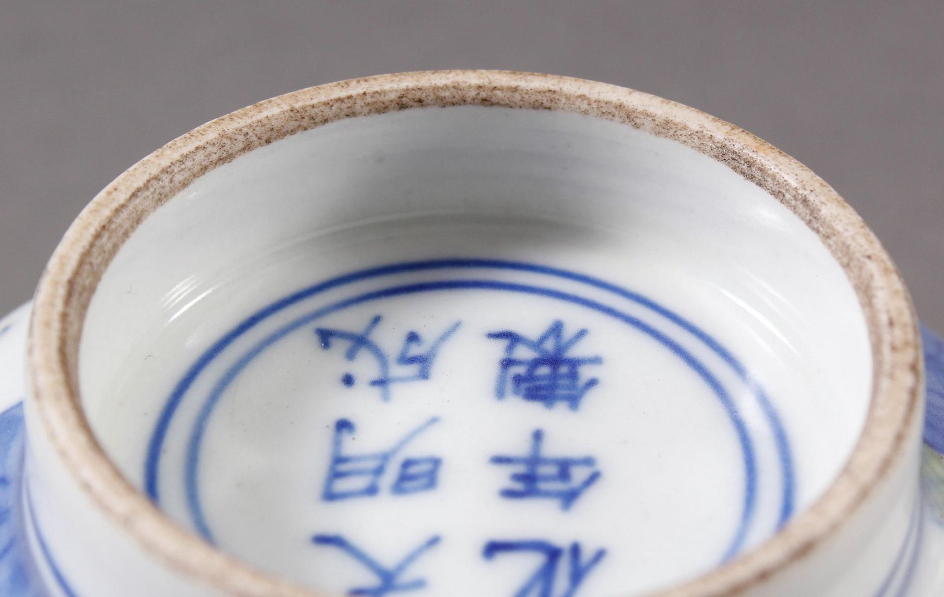 Porzellan Kumme, China, wohl 19. Jahrhundert - Image 14 of 14