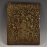 A 19th century Eurasian steel icon or book cover, possibly Caucasus,